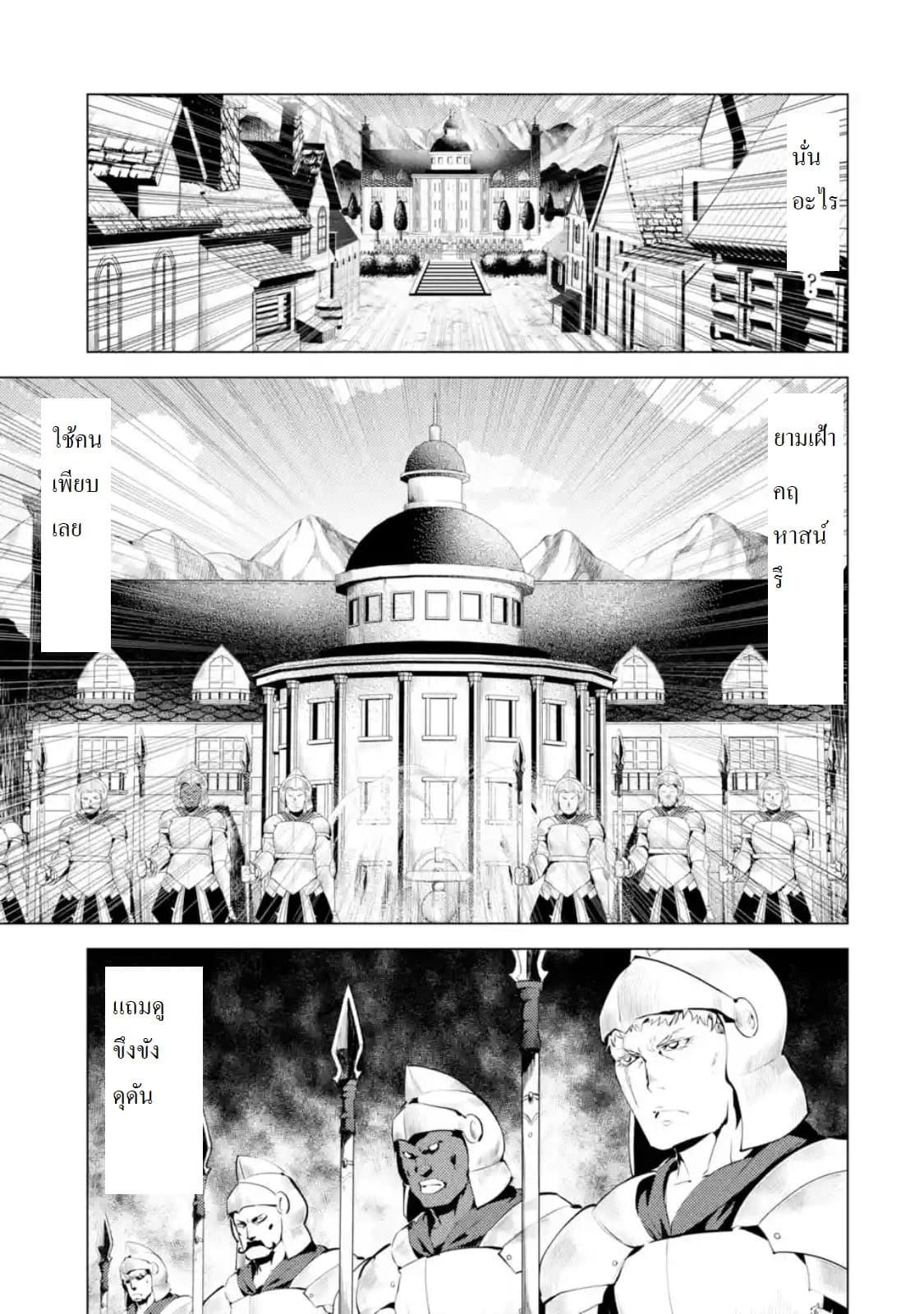 Manga-lc-com อ่านมังงะ อ่านการ์ตูน ออนไลน์ ฟรี Tensei Kenja no Isekai Life เกิดใหม่ไปเป็นปราชญ์แกร่ง ตอนที่ 1 2 3 4 5 6 7 8 9 10 11 12 13 14 ฟรี ไม่มีโฆษณา Manga-lc - อ่าน มังงะ อ่าน การ์ตูน ออนไลน์ อ่านมังงะ ฟรี