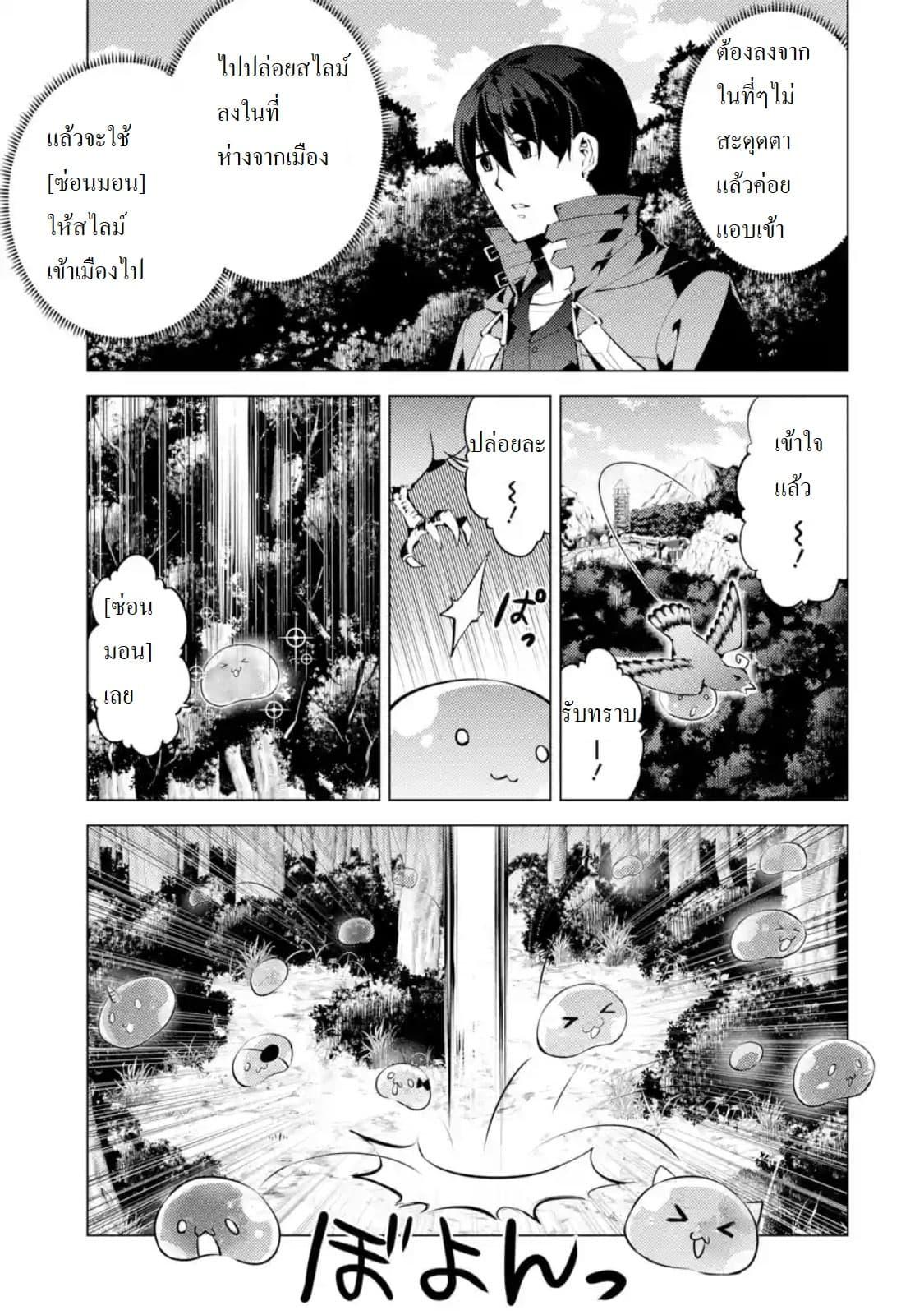 Manga-lc-com อ่านมังงะ อ่านการ์ตูน ออนไลน์ ฟรี Tensei Kenja no Isekai Life เกิดใหม่ไปเป็นปราชญ์แกร่ง ตอนที่ 1 2 3 4 5 6 7 8 9 10 11 12 13 14 ฟรี ไม่มีโฆษณา Manga-lc - อ่าน มังงะ อ่าน การ์ตูน ออนไลน์ อ่านมังงะ ฟรี