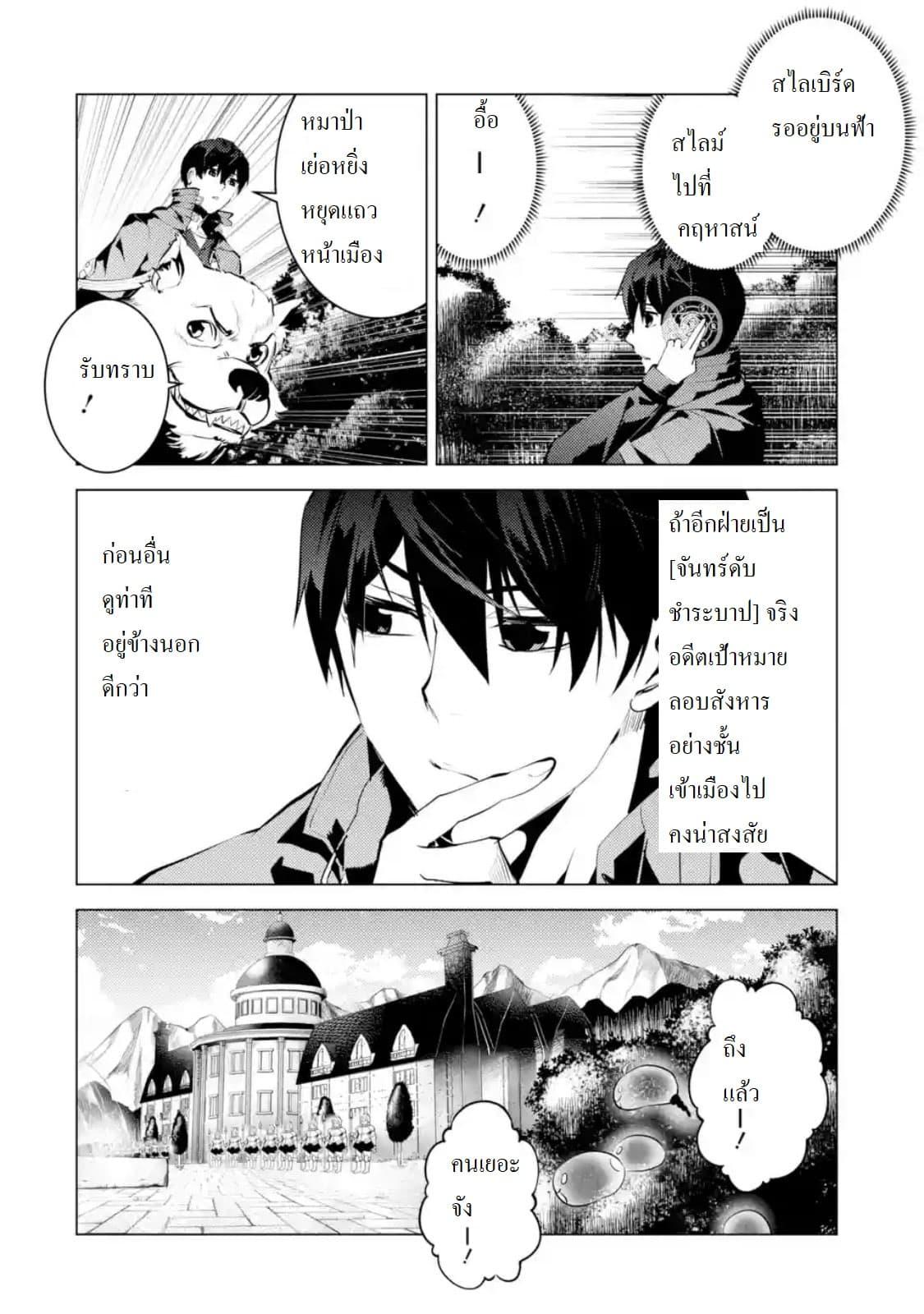Manga-lc-com อ่านมังงะ อ่านการ์ตูน ออนไลน์ ฟรี Tensei Kenja no Isekai Life เกิดใหม่ไปเป็นปราชญ์แกร่ง ตอนที่ 1 2 3 4 5 6 7 8 9 10 11 12 13 14 ฟรี ไม่มีโฆษณา Manga-lc - อ่าน มังงะ อ่าน การ์ตูน ออนไลน์ อ่านมังงะ ฟรี