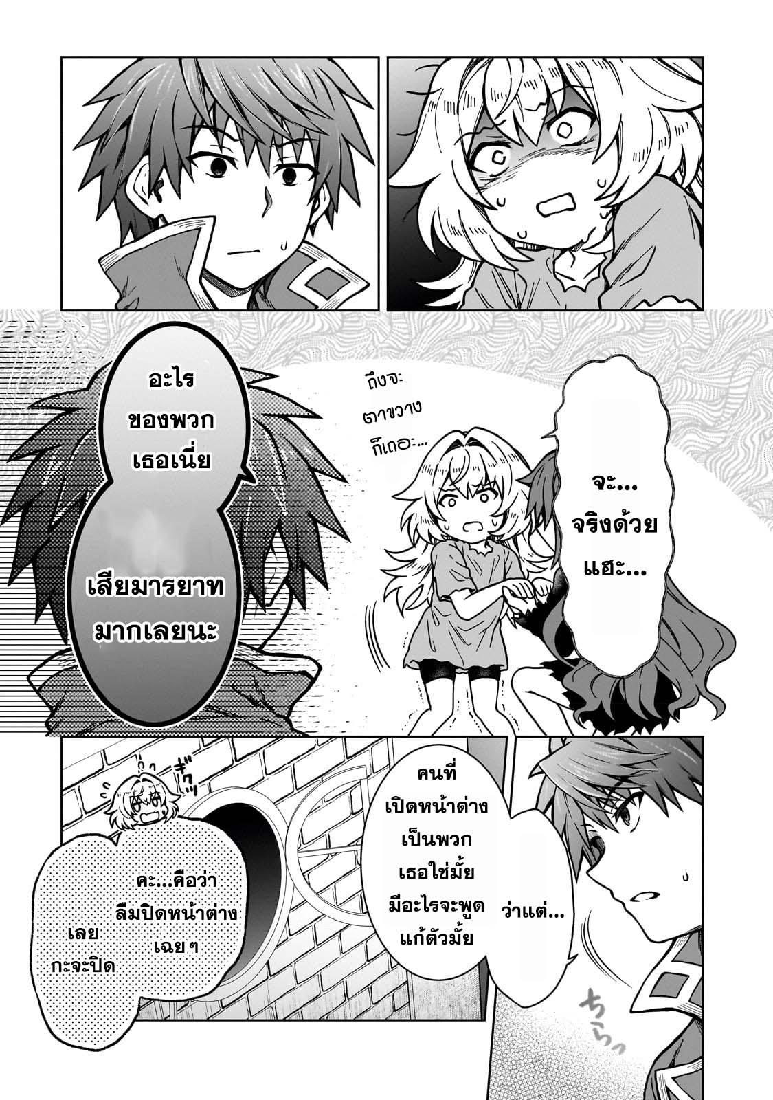 Manga-lc-com อ่านมังงะ อ่านการ์ตูน ออนไลน์ ฟรี D – Dkyuu Boukensha no Ore, Naze ka Yuusha Party ni Kanyuu Sareta Ageku, Oujo ni Tsukima Towareteru นักผจญภัยแรงก์ ตอนที่ 1 2 3 4 5 6 7 8 9 10 11 12 13 14 ฟรี ไม่มีโฆษณา Manga-lc - อ่าน มังงะ อ่าน การ์ตูน ออนไลน์ อ่านมังงะ ฟรี