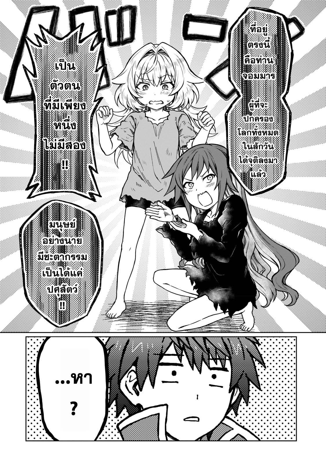 Manga-lc-com อ่านมังงะ อ่านการ์ตูน ออนไลน์ ฟรี D – Dkyuu Boukensha no Ore, Naze ka Yuusha Party ni Kanyuu Sareta Ageku, Oujo ni Tsukima Towareteru นักผจญภัยแรงก์ ตอนที่ 1 2 3 4 5 6 7 8 9 10 11 12 13 14 ฟรี ไม่มีโฆษณา Manga-lc - อ่าน มังงะ อ่าน การ์ตูน ออนไลน์ อ่านมังงะ ฟรี