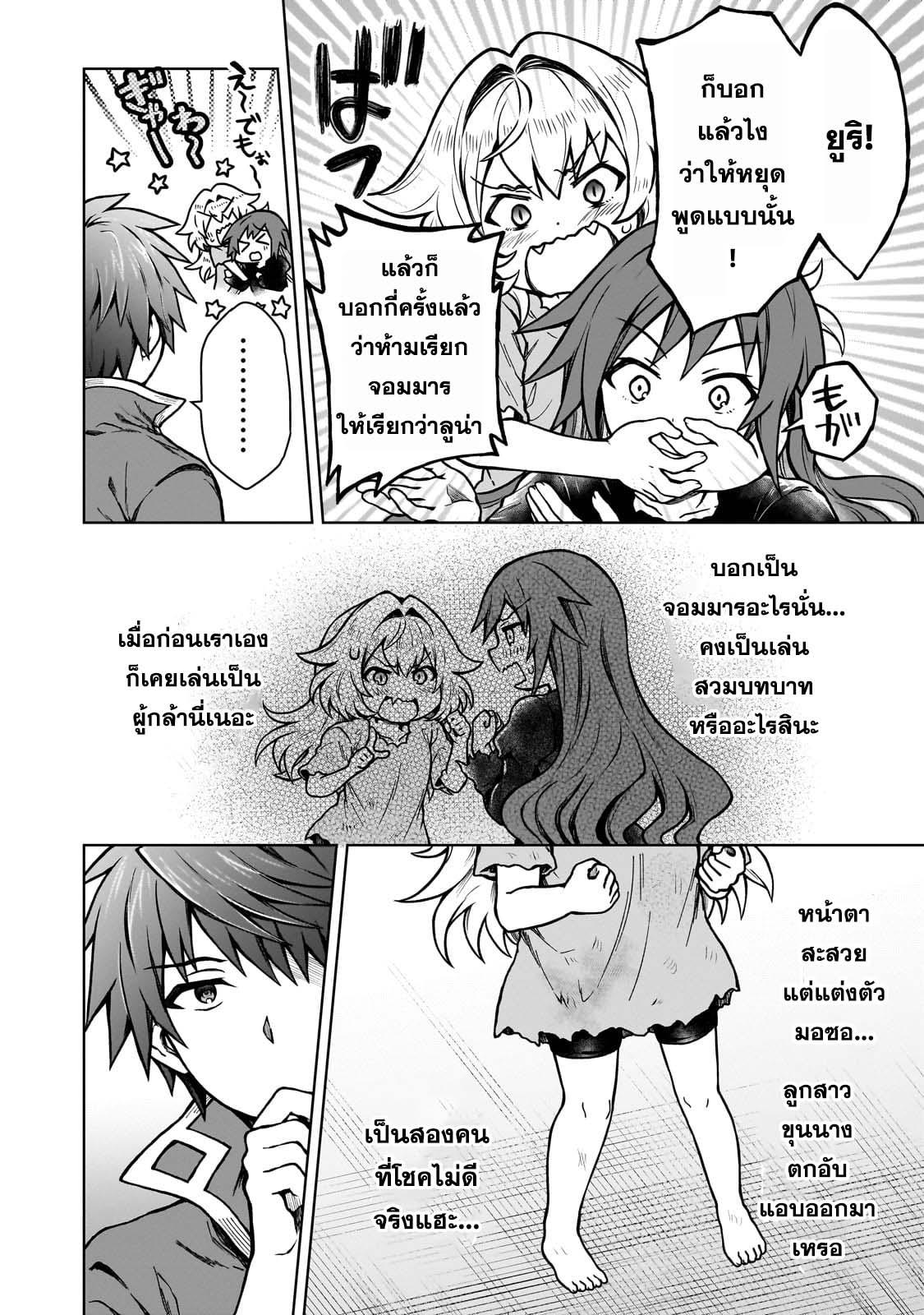 Manga-lc-com อ่านมังงะ อ่านการ์ตูน ออนไลน์ ฟรี D – Dkyuu Boukensha no Ore, Naze ka Yuusha Party ni Kanyuu Sareta Ageku, Oujo ni Tsukima Towareteru นักผจญภัยแรงก์ ตอนที่ 1 2 3 4 5 6 7 8 9 10 11 12 13 14 ฟรี ไม่มีโฆษณา Manga-lc - อ่าน มังงะ อ่าน การ์ตูน ออนไลน์ อ่านมังงะ ฟรี