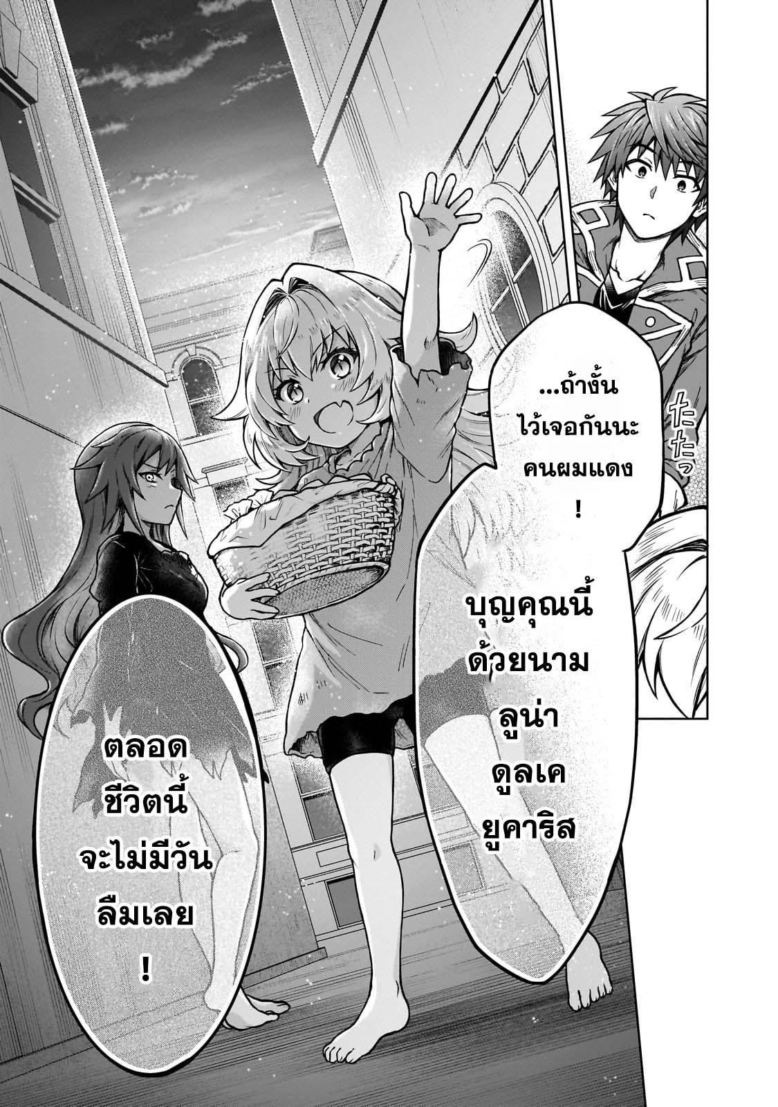 Manga-lc-com อ่านมังงะ อ่านการ์ตูน ออนไลน์ ฟรี D – Dkyuu Boukensha no Ore, Naze ka Yuusha Party ni Kanyuu Sareta Ageku, Oujo ni Tsukima Towareteru นักผจญภัยแรงก์ ตอนที่ 1 2 3 4 5 6 7 8 9 10 11 12 13 14 ฟรี ไม่มีโฆษณา Manga-lc - อ่าน มังงะ อ่าน การ์ตูน ออนไลน์ อ่านมังงะ ฟรี