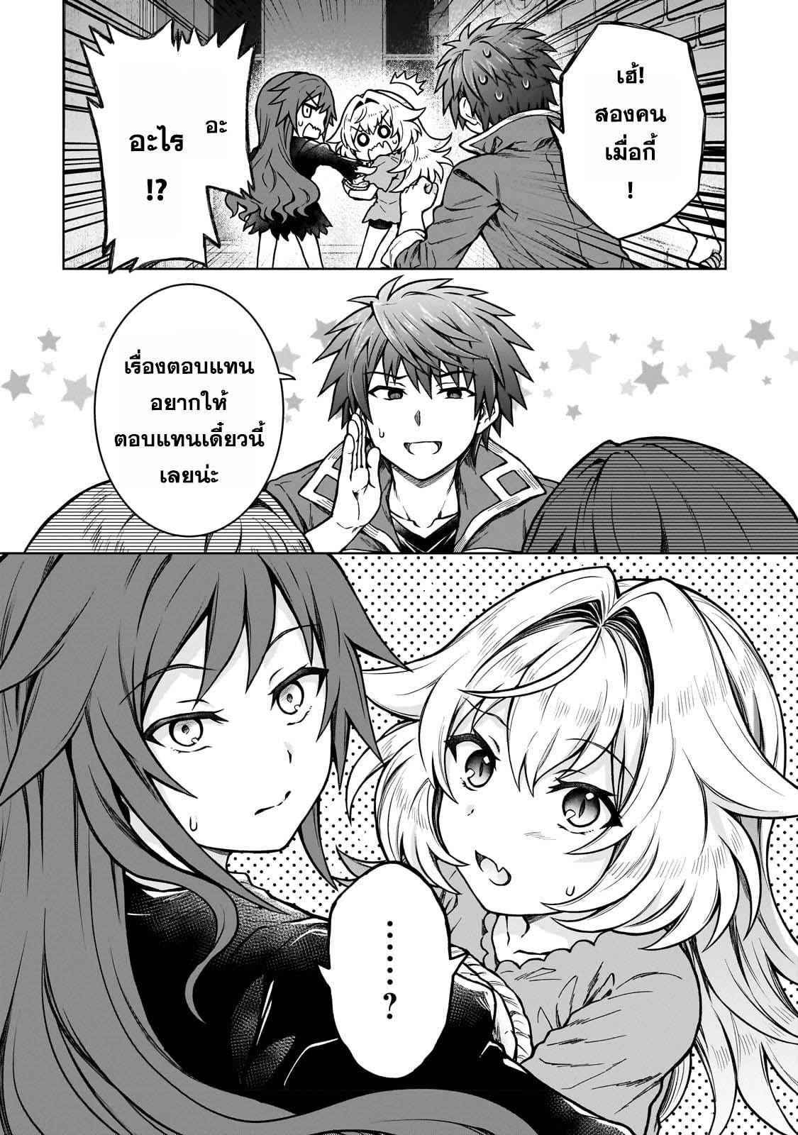 Manga-lc-com อ่านมังงะ อ่านการ์ตูน ออนไลน์ ฟรี D – Dkyuu Boukensha no Ore, Naze ka Yuusha Party ni Kanyuu Sareta Ageku, Oujo ni Tsukima Towareteru นักผจญภัยแรงก์ ตอนที่ 1 2 3 4 5 6 7 8 9 10 11 12 13 14 ฟรี ไม่มีโฆษณา Manga-lc - อ่าน มังงะ อ่าน การ์ตูน ออนไลน์ อ่านมังงะ ฟรี