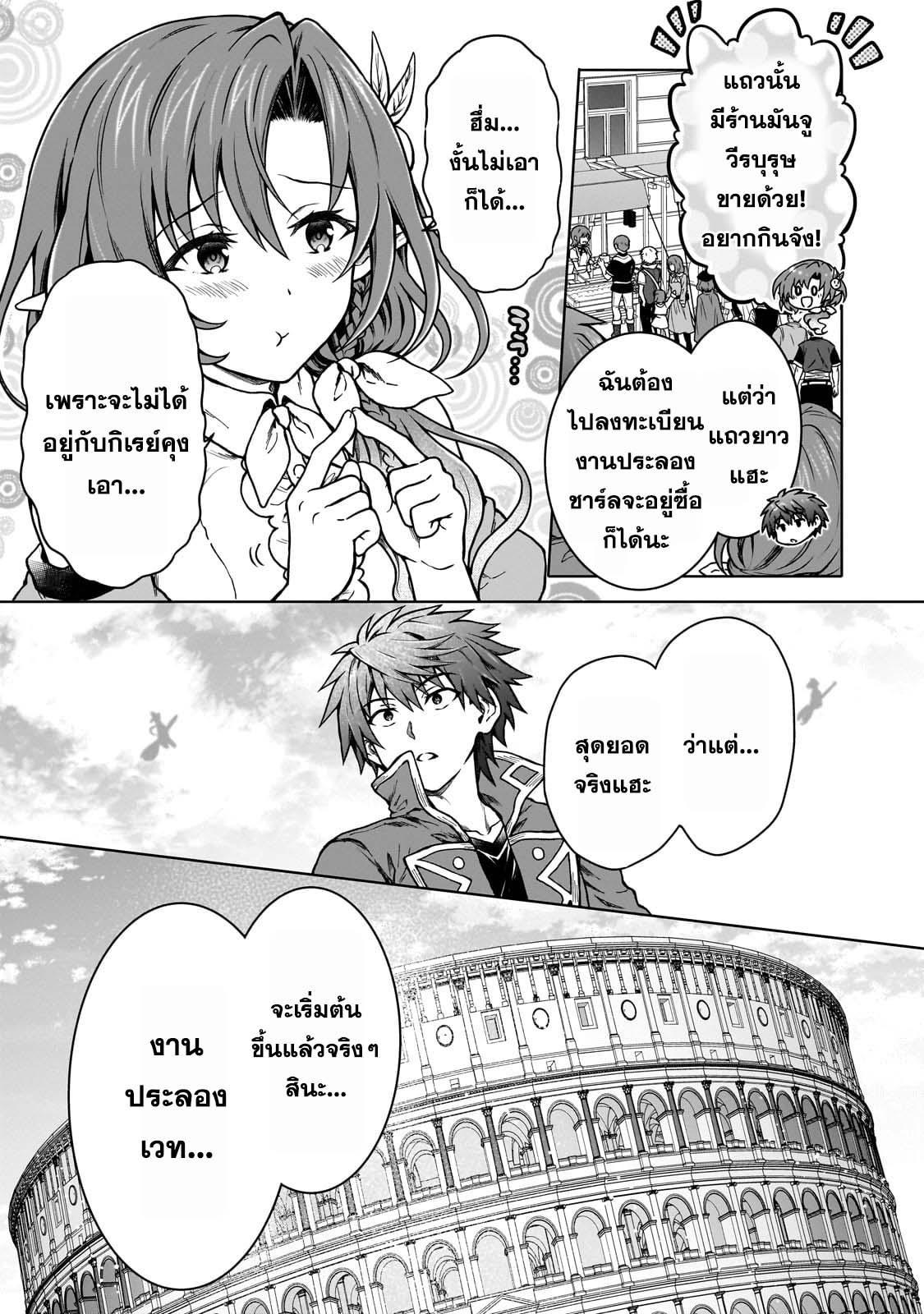 Manga-lc-com อ่านมังงะ อ่านการ์ตูน ออนไลน์ ฟรี D – Dkyuu Boukensha no Ore, Naze ka Yuusha Party ni Kanyuu Sareta Ageku, Oujo ni Tsukima Towareteru นักผจญภัยแรงก์ ตอนที่ 1 2 3 4 5 6 7 8 9 10 11 12 13 14 ฟรี ไม่มีโฆษณา Manga-lc - อ่าน มังงะ อ่าน การ์ตูน ออนไลน์ อ่านมังงะ ฟรี