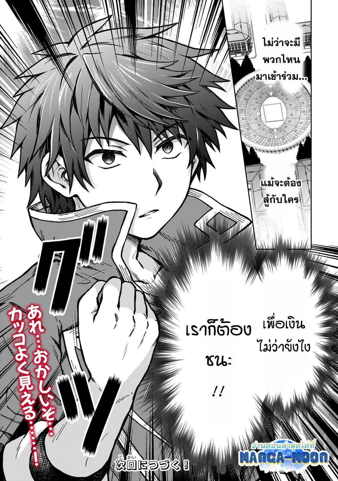 Manga-lc-com อ่านมังงะ อ่านการ์ตูน ออนไลน์ ฟรี D – Dkyuu Boukensha no Ore, Naze ka Yuusha Party ni Kanyuu Sareta Ageku, Oujo ni Tsukima Towareteru นักผจญภัยแรงก์ ตอนที่ 1 2 3 4 5 6 7 8 9 10 11 12 13 14 ฟรี ไม่มีโฆษณา Manga-lc - อ่าน มังงะ อ่าน การ์ตูน ออนไลน์ อ่านมังงะ ฟรี
