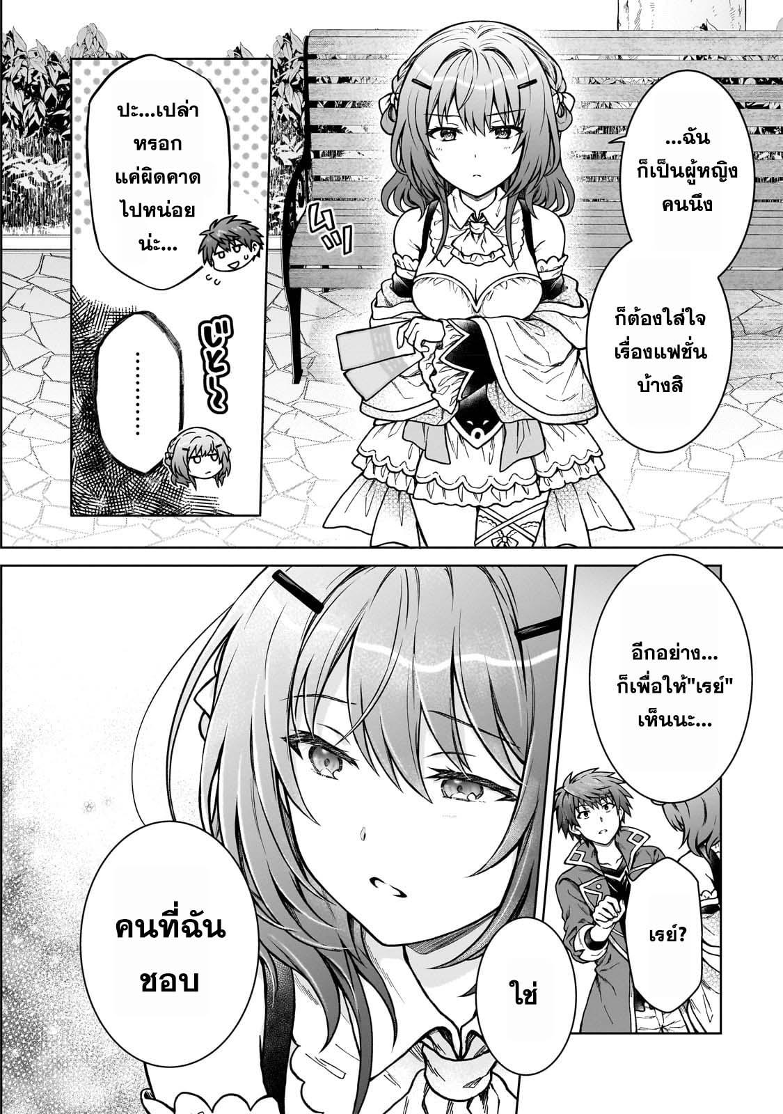 Manga-lc-com อ่านมังงะ อ่านการ์ตูน ออนไลน์ ฟรี D – Dkyuu Boukensha no Ore, Naze ka Yuusha Party ni Kanyuu Sareta Ageku, Oujo ni Tsukima Towareteru นักผจญภัยแรงก์ ตอนที่ 1 2 3 4 5 6 7 8 9 10 11 12 13 14 ฟรี ไม่มีโฆษณา Manga-lc - อ่าน มังงะ อ่าน การ์ตูน ออนไลน์ อ่านมังงะ ฟรี