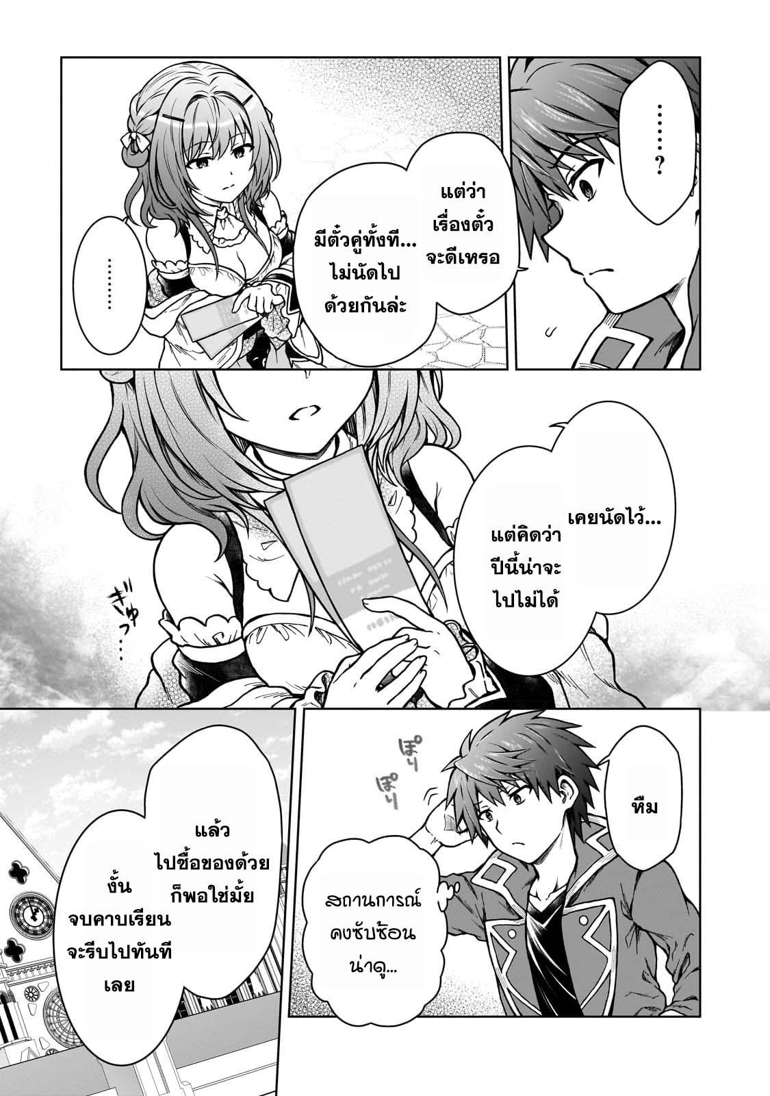 Manga-lc-com อ่านมังงะ อ่านการ์ตูน ออนไลน์ ฟรี D – Dkyuu Boukensha no Ore, Naze ka Yuusha Party ni Kanyuu Sareta Ageku, Oujo ni Tsukima Towareteru นักผจญภัยแรงก์ ตอนที่ 1 2 3 4 5 6 7 8 9 10 11 12 13 14 ฟรี ไม่มีโฆษณา Manga-lc - อ่าน มังงะ อ่าน การ์ตูน ออนไลน์ อ่านมังงะ ฟรี