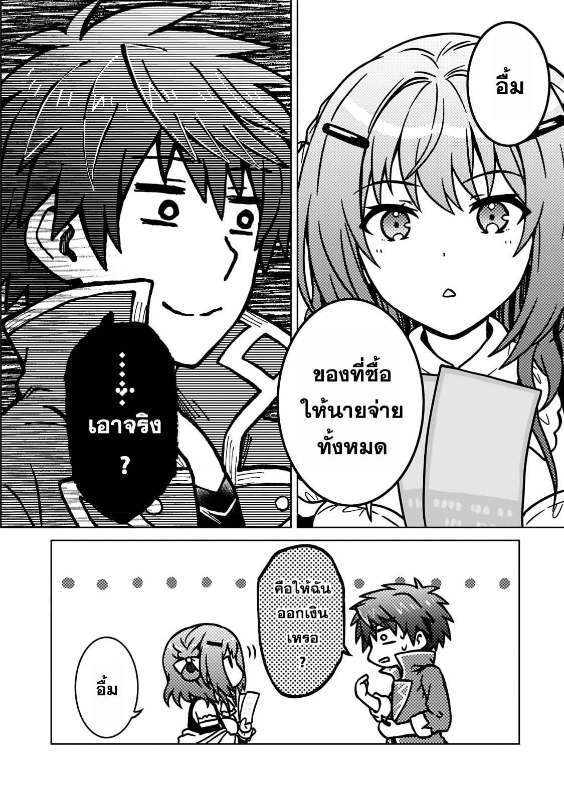 Manga-lc-com อ่านมังงะ อ่านการ์ตูน ออนไลน์ ฟรี D – Dkyuu Boukensha no Ore, Naze ka Yuusha Party ni Kanyuu Sareta Ageku, Oujo ni Tsukima Towareteru นักผจญภัยแรงก์ ตอนที่ 1 2 3 4 5 6 7 8 9 10 11 12 13 14 ฟรี ไม่มีโฆษณา Manga-lc - อ่าน มังงะ อ่าน การ์ตูน ออนไลน์ อ่านมังงะ ฟรี