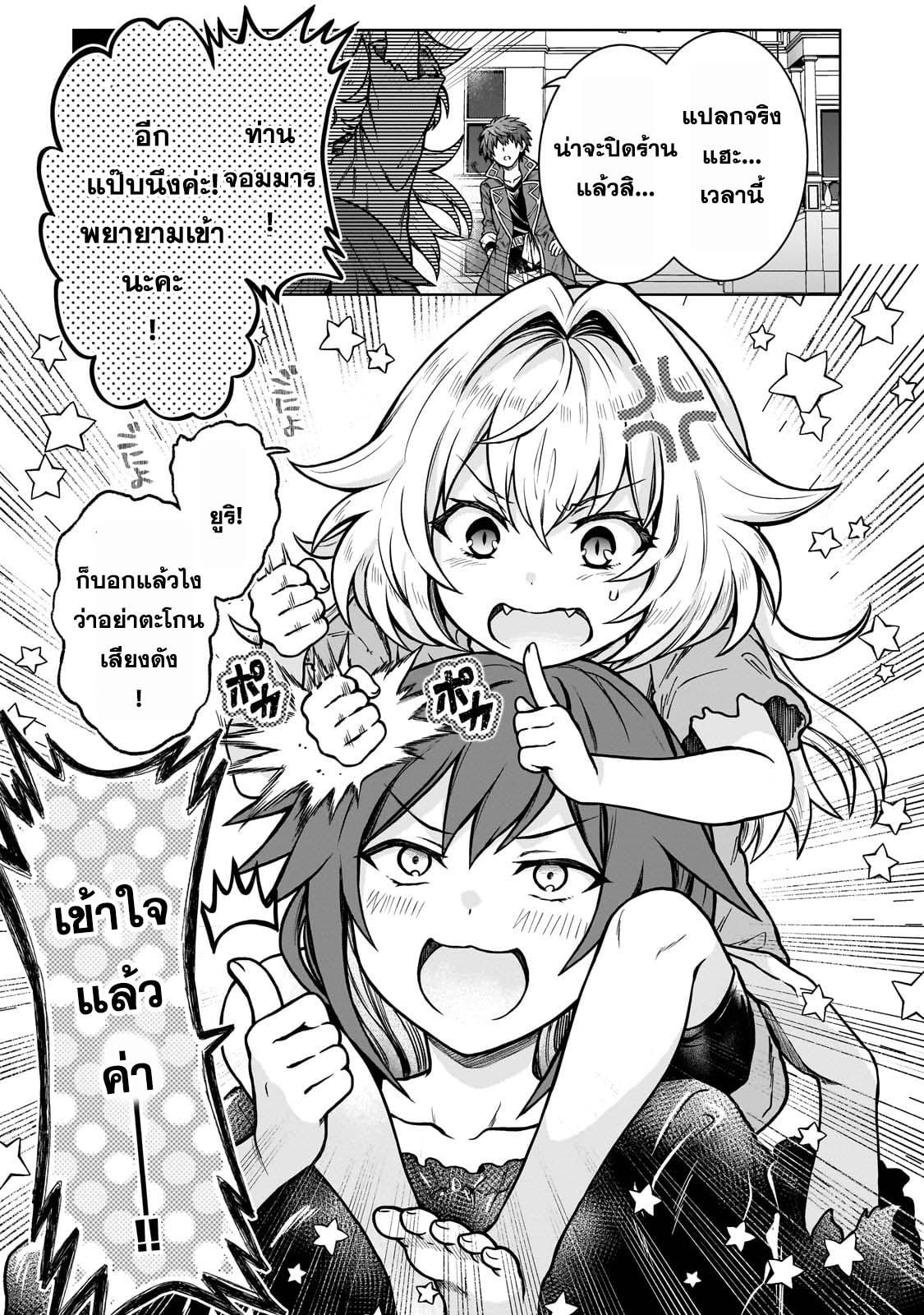 Manga-lc-com อ่านมังงะ อ่านการ์ตูน ออนไลน์ ฟรี D – Dkyuu Boukensha no Ore, Naze ka Yuusha Party ni Kanyuu Sareta Ageku, Oujo ni Tsukima Towareteru นักผจญภัยแรงก์ ตอนที่ 1 2 3 4 5 6 7 8 9 10 11 12 13 14 ฟรี ไม่มีโฆษณา Manga-lc - อ่าน มังงะ อ่าน การ์ตูน ออนไลน์ อ่านมังงะ ฟรี