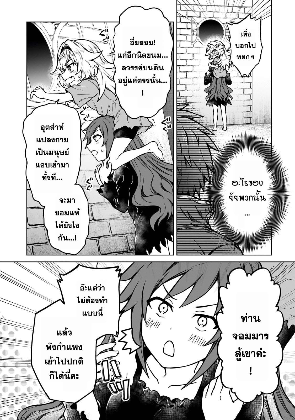 Manga-lc-com อ่านมังงะ อ่านการ์ตูน ออนไลน์ ฟรี D – Dkyuu Boukensha no Ore, Naze ka Yuusha Party ni Kanyuu Sareta Ageku, Oujo ni Tsukima Towareteru นักผจญภัยแรงก์ ตอนที่ 1 2 3 4 5 6 7 8 9 10 11 12 13 14 ฟรี ไม่มีโฆษณา Manga-lc - อ่าน มังงะ อ่าน การ์ตูน ออนไลน์ อ่านมังงะ ฟรี