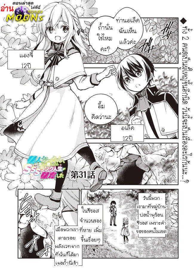 Manga-lc-com อ่านมังงะ อ่านการ์ตูน ออนไลน์ ฟรี Zennin Ossan, Umarekawattara SSS Rank Jinsei ga Kakutei Shita ตอนที่ 1 2 3 4 5 6 7 8 9 10 11 12 13 14 ฟรี ไม่มีโฆษณา Manga-lc - อ่าน มังงะ อ่าน การ์ตูน ออนไลน์ อ่านมังงะ ฟรี