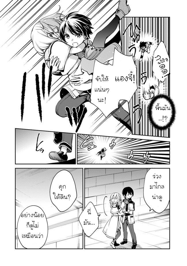 Manga-lc-com อ่านมังงะ อ่านการ์ตูน ออนไลน์ ฟรี Zennin Ossan, Umarekawattara SSS Rank Jinsei ga Kakutei Shita ตอนที่ 1 2 3 4 5 6 7 8 9 10 11 12 13 14 ฟรี ไม่มีโฆษณา Manga-lc - อ่าน มังงะ อ่าน การ์ตูน ออนไลน์ อ่านมังงะ ฟรี