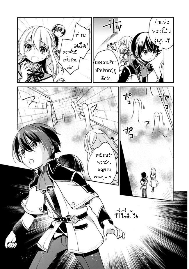Manga-lc-com อ่านมังงะ อ่านการ์ตูน ออนไลน์ ฟรี Zennin Ossan, Umarekawattara SSS Rank Jinsei ga Kakutei Shita ตอนที่ 1 2 3 4 5 6 7 8 9 10 11 12 13 14 ฟรี ไม่มีโฆษณา Manga-lc - อ่าน มังงะ อ่าน การ์ตูน ออนไลน์ อ่านมังงะ ฟรี