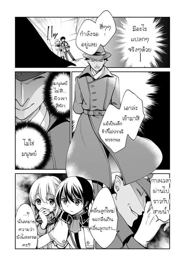 Manga-lc-com อ่านมังงะ อ่านการ์ตูน ออนไลน์ ฟรี Zennin Ossan, Umarekawattara SSS Rank Jinsei ga Kakutei Shita ตอนที่ 1 2 3 4 5 6 7 8 9 10 11 12 13 14 ฟรี ไม่มีโฆษณา Manga-lc - อ่าน มังงะ อ่าน การ์ตูน ออนไลน์ อ่านมังงะ ฟรี