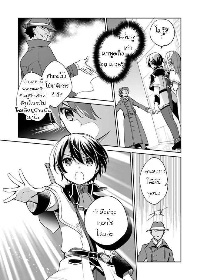 Manga-lc-com อ่านมังงะ อ่านการ์ตูน ออนไลน์ ฟรี Zennin Ossan, Umarekawattara SSS Rank Jinsei ga Kakutei Shita ตอนที่ 1 2 3 4 5 6 7 8 9 10 11 12 13 14 ฟรี ไม่มีโฆษณา Manga-lc - อ่าน มังงะ อ่าน การ์ตูน ออนไลน์ อ่านมังงะ ฟรี