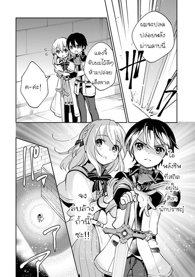 Manga-lc-com อ่านมังงะ อ่านการ์ตูน ออนไลน์ ฟรี Zennin Ossan, Umarekawattara SSS Rank Jinsei ga Kakutei Shita ตอนที่ 1 2 3 4 5 6 7 8 9 10 11 12 13 14 ฟรี ไม่มีโฆษณา Manga-lc - อ่าน มังงะ อ่าน การ์ตูน ออนไลน์ อ่านมังงะ ฟรี