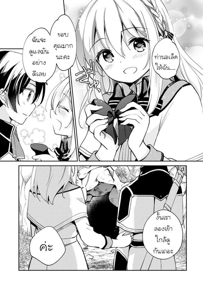 Manga-lc-com อ่านมังงะ อ่านการ์ตูน ออนไลน์ ฟรี Zennin Ossan, Umarekawattara SSS Rank Jinsei ga Kakutei Shita ตอนที่ 1 2 3 4 5 6 7 8 9 10 11 12 13 14 ฟรี ไม่มีโฆษณา Manga-lc - อ่าน มังงะ อ่าน การ์ตูน ออนไลน์ อ่านมังงะ ฟรี