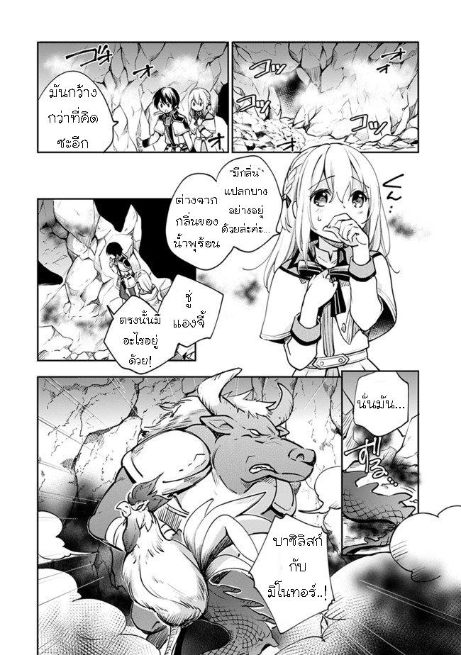Manga-lc-com อ่านมังงะ อ่านการ์ตูน ออนไลน์ ฟรี Zennin Ossan, Umarekawattara SSS Rank Jinsei ga Kakutei Shita ตอนที่ 1 2 3 4 5 6 7 8 9 10 11 12 13 14 ฟรี ไม่มีโฆษณา Manga-lc - อ่าน มังงะ อ่าน การ์ตูน ออนไลน์ อ่านมังงะ ฟรี