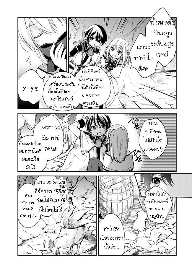 Manga-lc-com อ่านมังงะ อ่านการ์ตูน ออนไลน์ ฟรี Zennin Ossan, Umarekawattara SSS Rank Jinsei ga Kakutei Shita ตอนที่ 1 2 3 4 5 6 7 8 9 10 11 12 13 14 ฟรี ไม่มีโฆษณา Manga-lc - อ่าน มังงะ อ่าน การ์ตูน ออนไลน์ อ่านมังงะ ฟรี