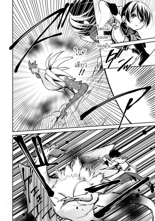 Manga-lc-com อ่านมังงะ อ่านการ์ตูน ออนไลน์ ฟรี Zennin Ossan, Umarekawattara SSS Rank Jinsei ga Kakutei Shita ตอนที่ 1 2 3 4 5 6 7 8 9 10 11 12 13 14 ฟรี ไม่มีโฆษณา Manga-lc - อ่าน มังงะ อ่าน การ์ตูน ออนไลน์ อ่านมังงะ ฟรี