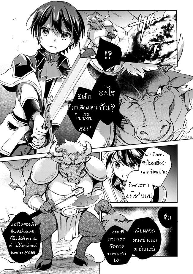 Manga-lc-com อ่านมังงะ อ่านการ์ตูน ออนไลน์ ฟรี Zennin Ossan, Umarekawattara SSS Rank Jinsei ga Kakutei Shita ตอนที่ 1 2 3 4 5 6 7 8 9 10 11 12 13 14 ฟรี ไม่มีโฆษณา Manga-lc - อ่าน มังงะ อ่าน การ์ตูน ออนไลน์ อ่านมังงะ ฟรี