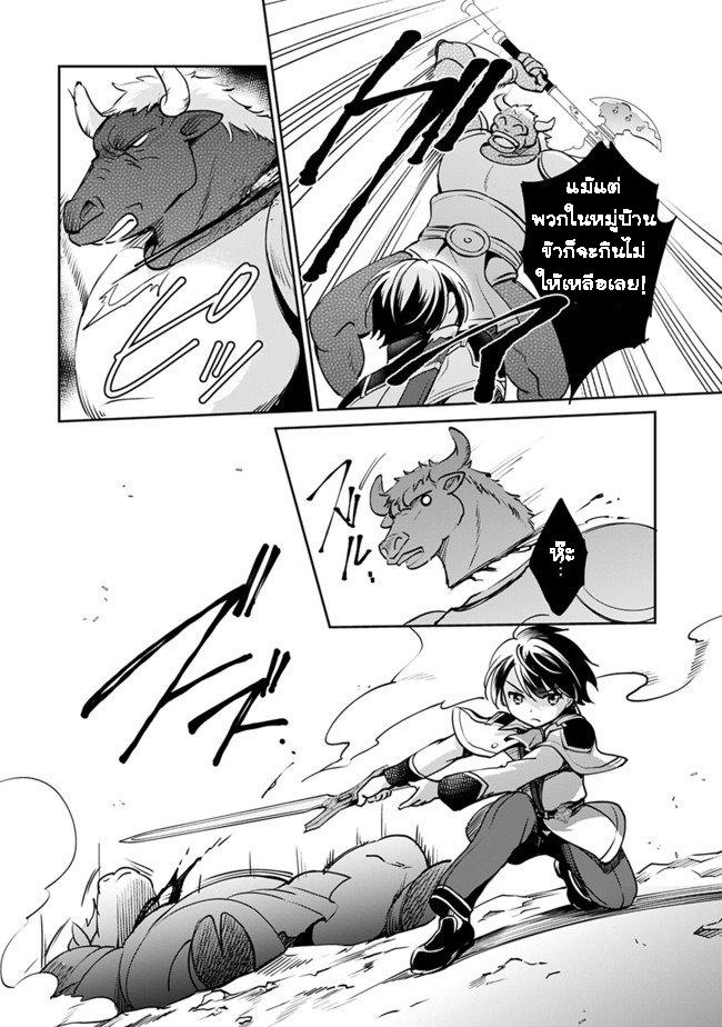 Manga-lc-com อ่านมังงะ อ่านการ์ตูน ออนไลน์ ฟรี Zennin Ossan, Umarekawattara SSS Rank Jinsei ga Kakutei Shita ตอนที่ 1 2 3 4 5 6 7 8 9 10 11 12 13 14 ฟรี ไม่มีโฆษณา Manga-lc - อ่าน มังงะ อ่าน การ์ตูน ออนไลน์ อ่านมังงะ ฟรี