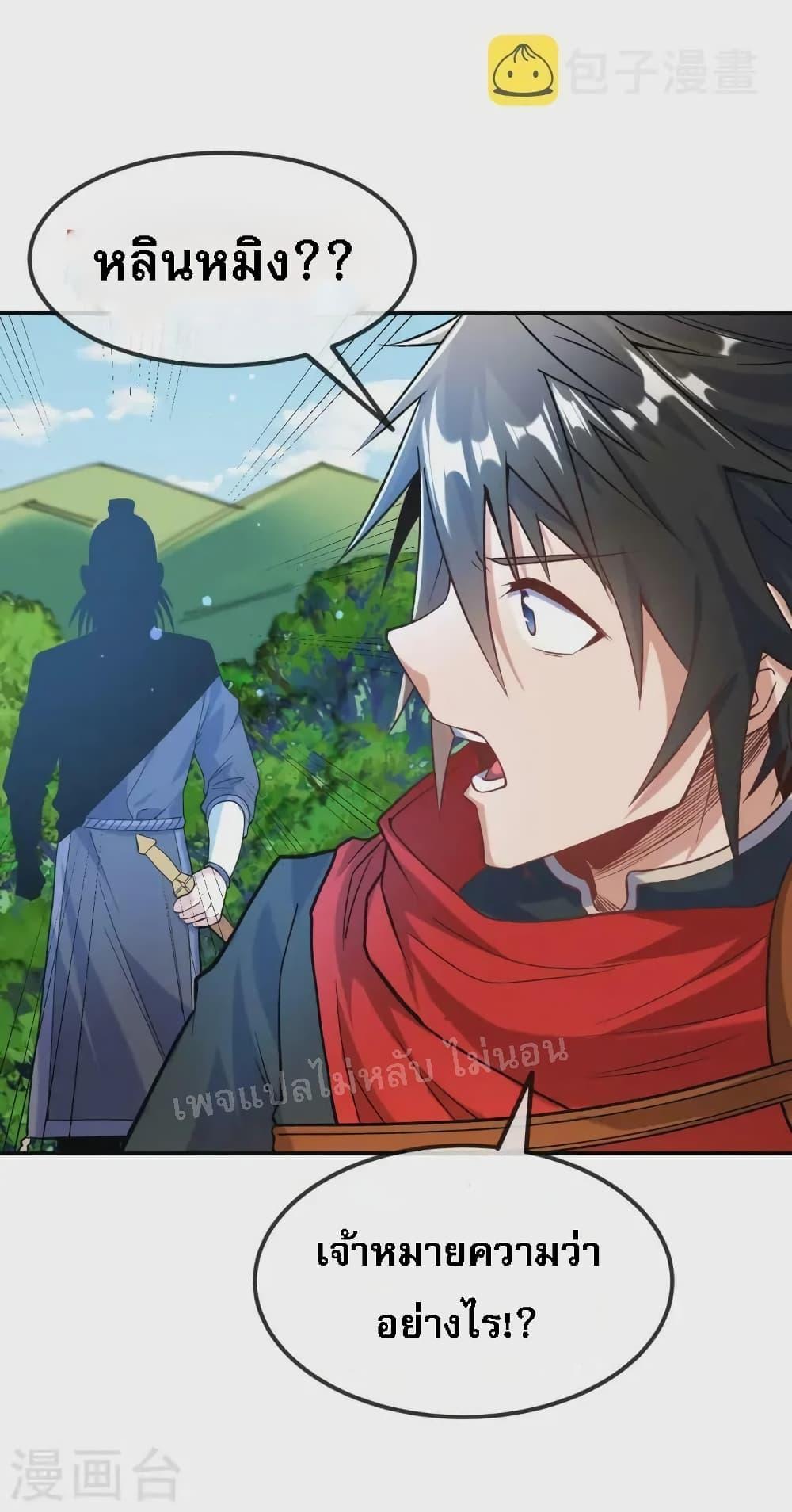 Manga-lc-com อ่านมังงะ อ่านการ์ตูน ออนไลน์ ฟรี I am the God of War ตอนที่ 1 2 3 4 5 6 7 8 9 10 11 12 13 14 ฟรี ไม่มีโฆษณา Manga-lc - อ่าน มังงะ อ่าน การ์ตูน ออนไลน์ อ่านมังงะ ฟรี