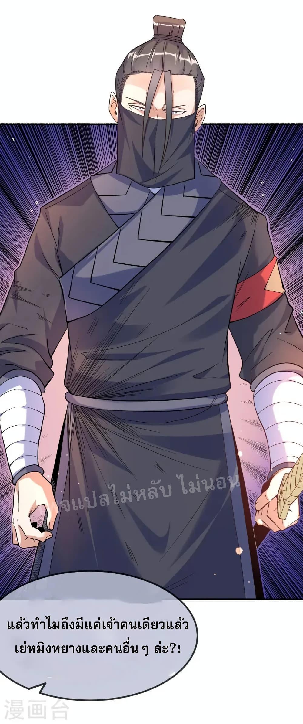 Manga-lc-com อ่านมังงะ อ่านการ์ตูน ออนไลน์ ฟรี I am the God of War ตอนที่ 1 2 3 4 5 6 7 8 9 10 11 12 13 14 ฟรี ไม่มีโฆษณา Manga-lc - อ่าน มังงะ อ่าน การ์ตูน ออนไลน์ อ่านมังงะ ฟรี