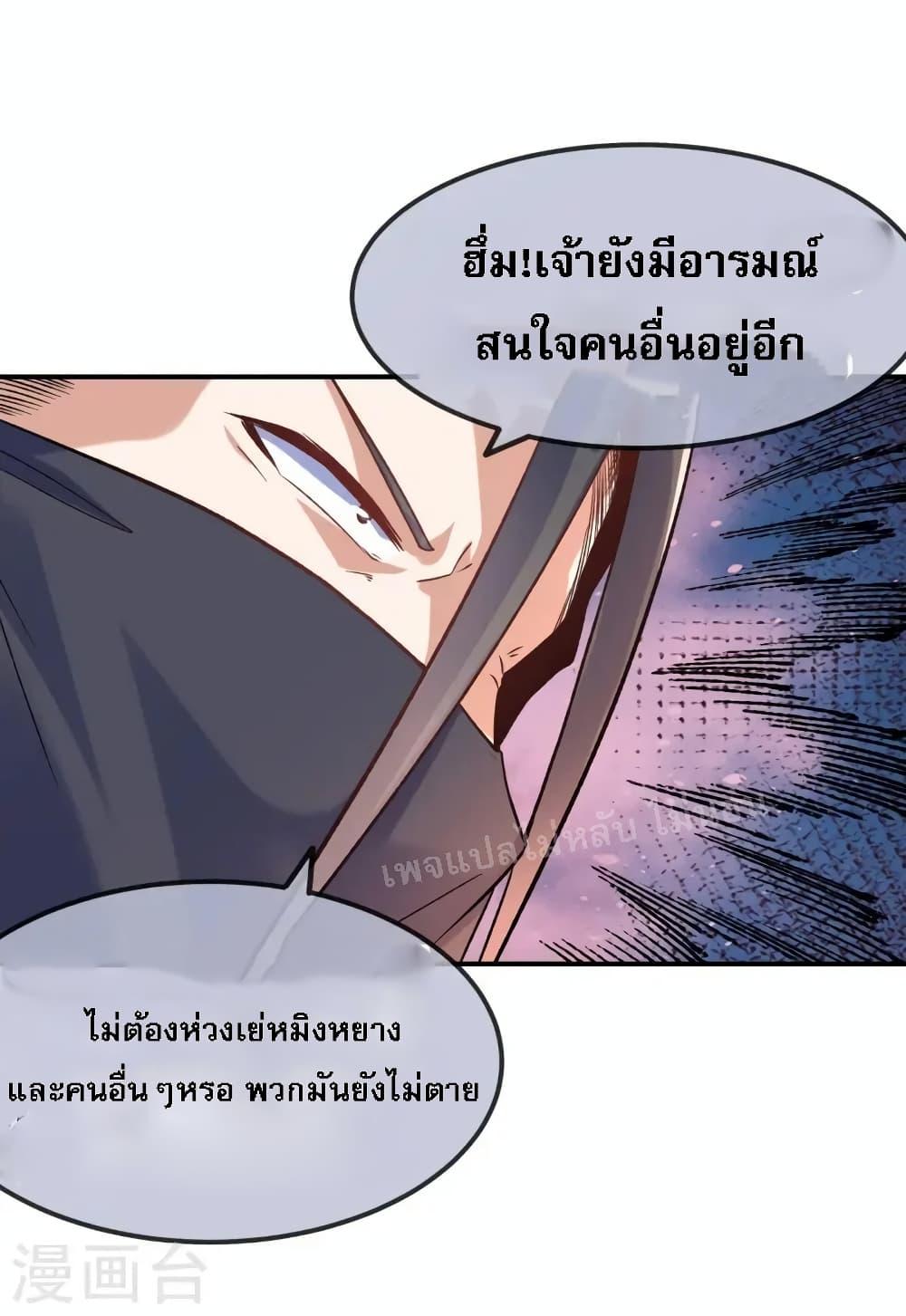 Manga-lc-com อ่านมังงะ อ่านการ์ตูน ออนไลน์ ฟรี I am the God of War ตอนที่ 1 2 3 4 5 6 7 8 9 10 11 12 13 14 ฟรี ไม่มีโฆษณา Manga-lc - อ่าน มังงะ อ่าน การ์ตูน ออนไลน์ อ่านมังงะ ฟรี
