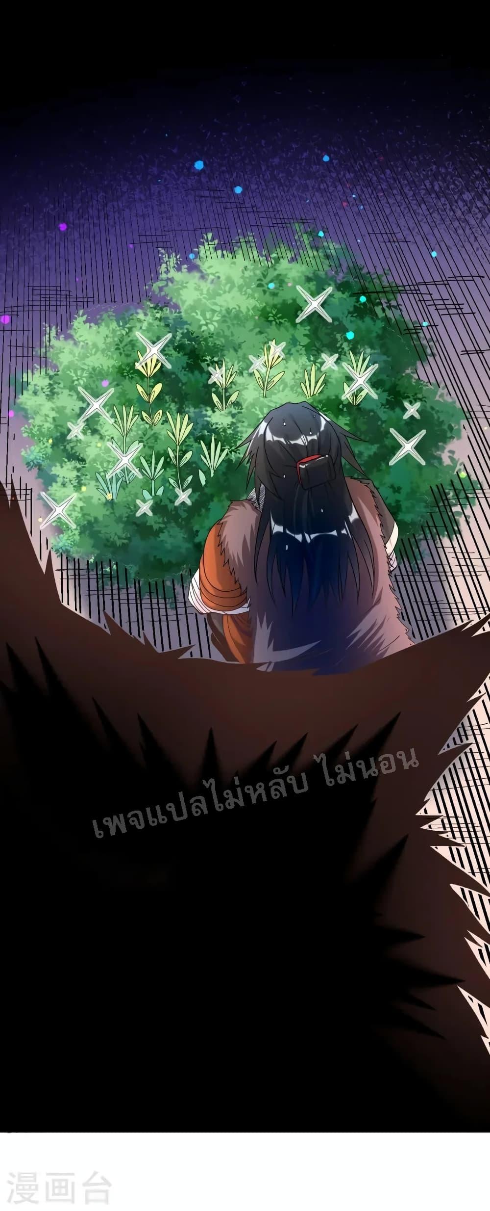 Manga-lc-com อ่านมังงะ อ่านการ์ตูน ออนไลน์ ฟรี I am the God of War ตอนที่ 1 2 3 4 5 6 7 8 9 10 11 12 13 14 ฟรี ไม่มีโฆษณา Manga-lc - อ่าน มังงะ อ่าน การ์ตูน ออนไลน์ อ่านมังงะ ฟรี