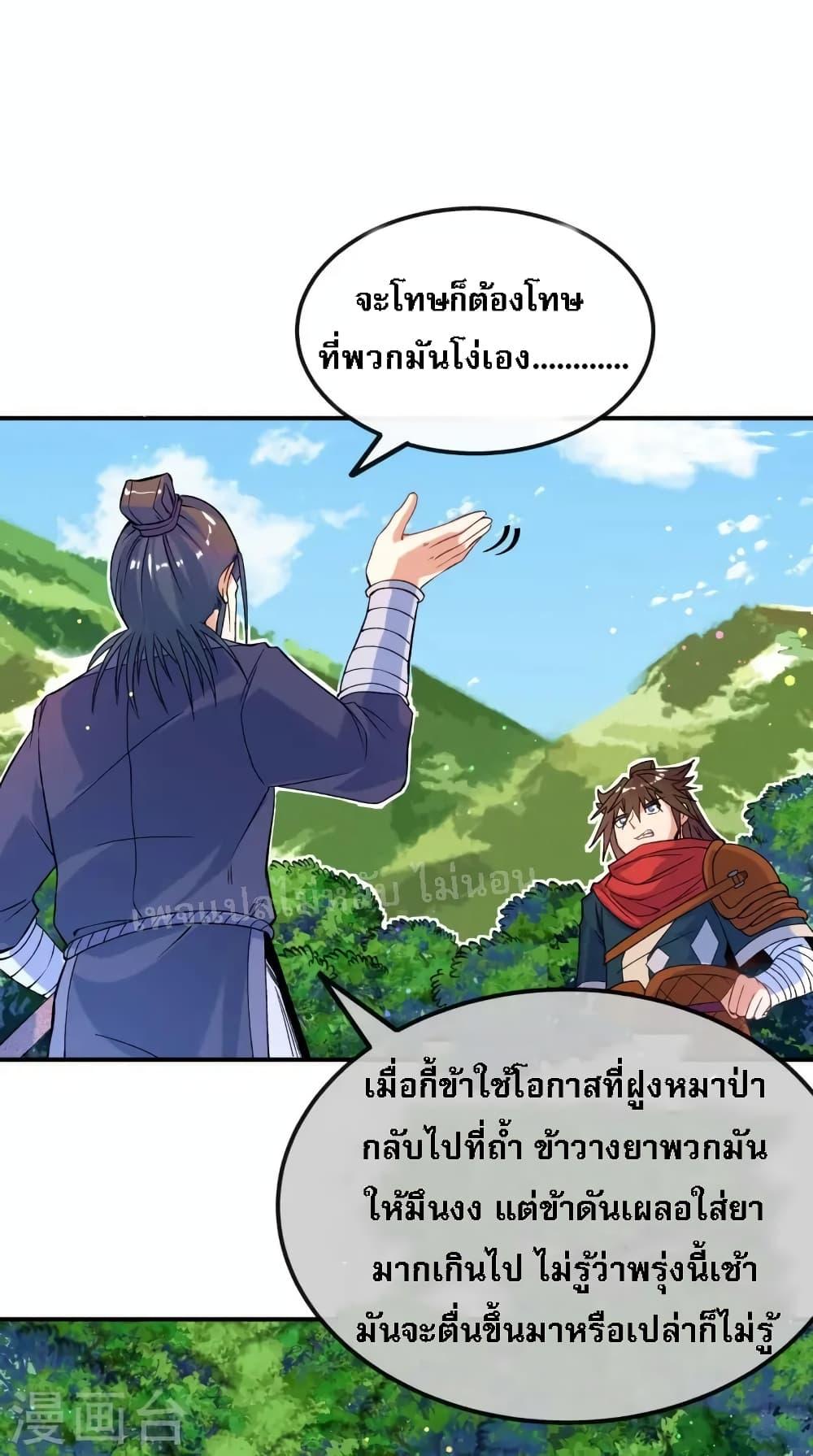 Manga-lc-com อ่านมังงะ อ่านการ์ตูน ออนไลน์ ฟรี I am the God of War ตอนที่ 1 2 3 4 5 6 7 8 9 10 11 12 13 14 ฟรี ไม่มีโฆษณา Manga-lc - อ่าน มังงะ อ่าน การ์ตูน ออนไลน์ อ่านมังงะ ฟรี