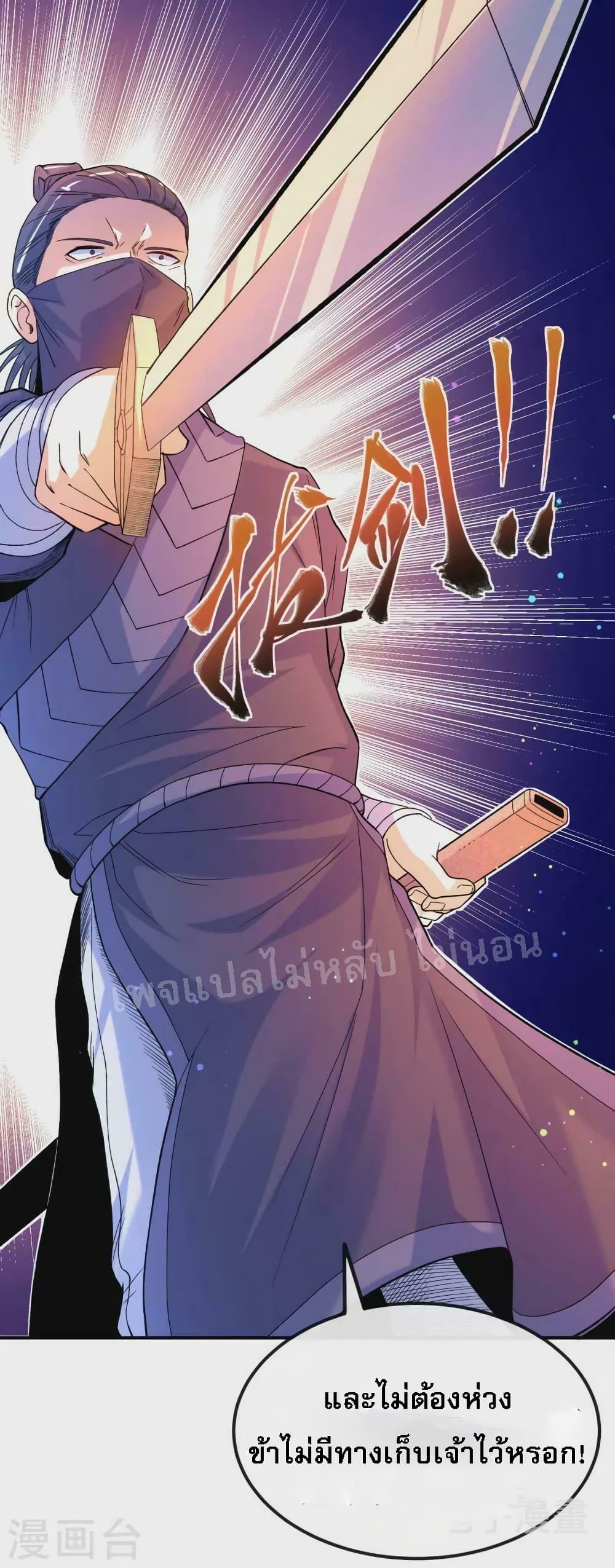 Manga-lc-com อ่านมังงะ อ่านการ์ตูน ออนไลน์ ฟรี I am the God of War ตอนที่ 1 2 3 4 5 6 7 8 9 10 11 12 13 14 ฟรี ไม่มีโฆษณา Manga-lc - อ่าน มังงะ อ่าน การ์ตูน ออนไลน์ อ่านมังงะ ฟรี