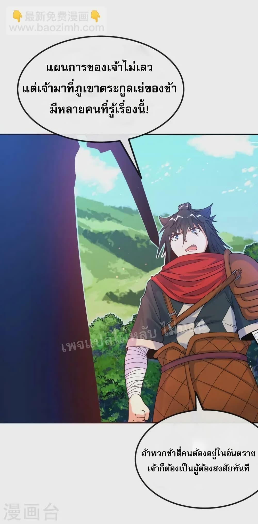 Manga-lc-com อ่านมังงะ อ่านการ์ตูน ออนไลน์ ฟรี I am the God of War ตอนที่ 1 2 3 4 5 6 7 8 9 10 11 12 13 14 ฟรี ไม่มีโฆษณา Manga-lc - อ่าน มังงะ อ่าน การ์ตูน ออนไลน์ อ่านมังงะ ฟรี