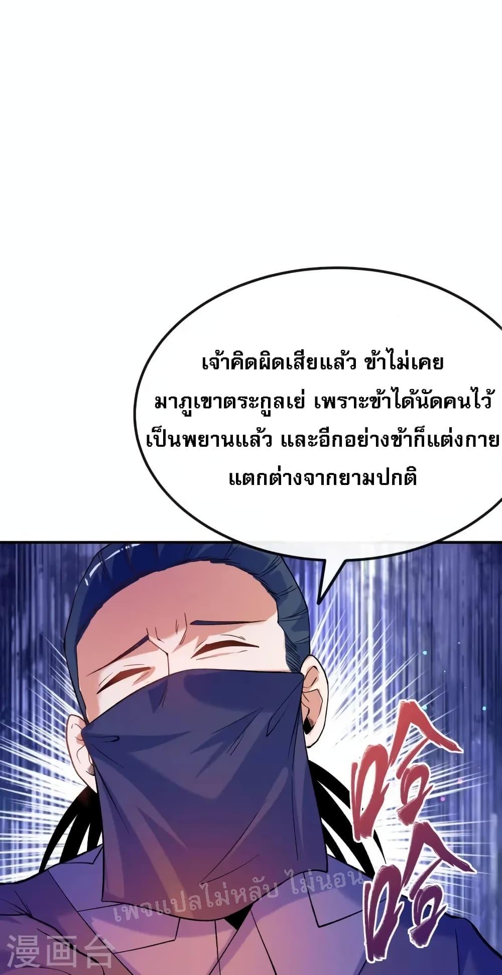 Manga-lc-com อ่านมังงะ อ่านการ์ตูน ออนไลน์ ฟรี I am the God of War ตอนที่ 1 2 3 4 5 6 7 8 9 10 11 12 13 14 ฟรี ไม่มีโฆษณา Manga-lc - อ่าน มังงะ อ่าน การ์ตูน ออนไลน์ อ่านมังงะ ฟรี