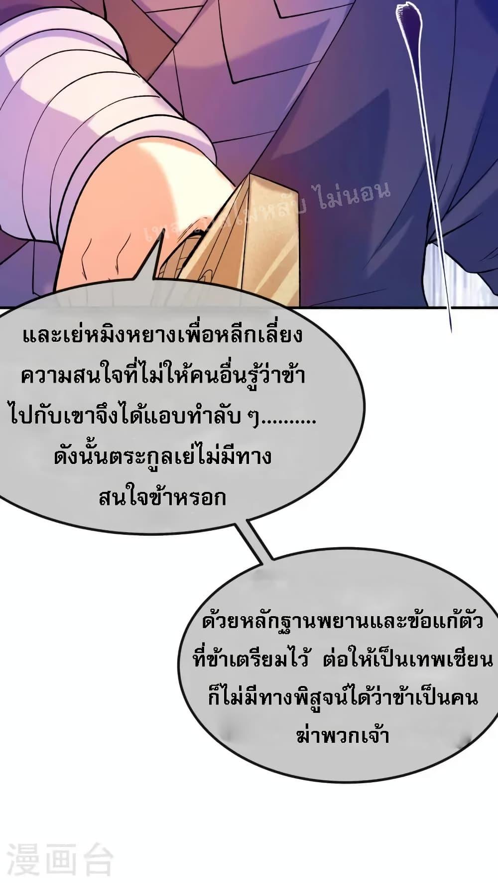 Manga-lc-com อ่านมังงะ อ่านการ์ตูน ออนไลน์ ฟรี I am the God of War ตอนที่ 1 2 3 4 5 6 7 8 9 10 11 12 13 14 ฟรี ไม่มีโฆษณา Manga-lc - อ่าน มังงะ อ่าน การ์ตูน ออนไลน์ อ่านมังงะ ฟรี