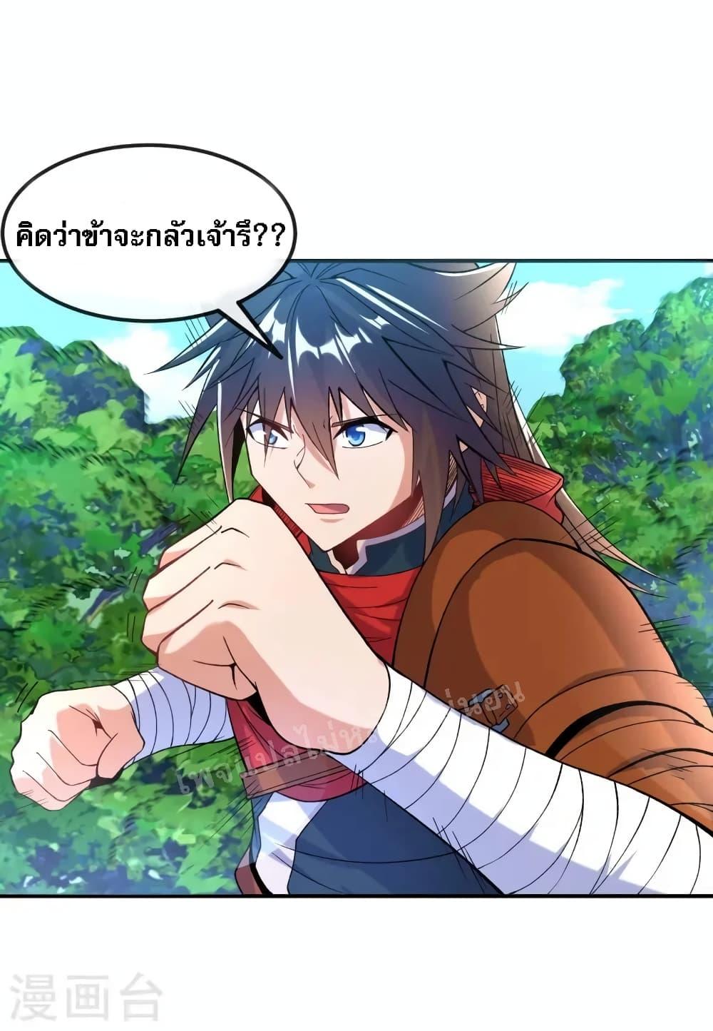 Manga-lc-com อ่านมังงะ อ่านการ์ตูน ออนไลน์ ฟรี I am the God of War ตอนที่ 1 2 3 4 5 6 7 8 9 10 11 12 13 14 ฟรี ไม่มีโฆษณา Manga-lc - อ่าน มังงะ อ่าน การ์ตูน ออนไลน์ อ่านมังงะ ฟรี