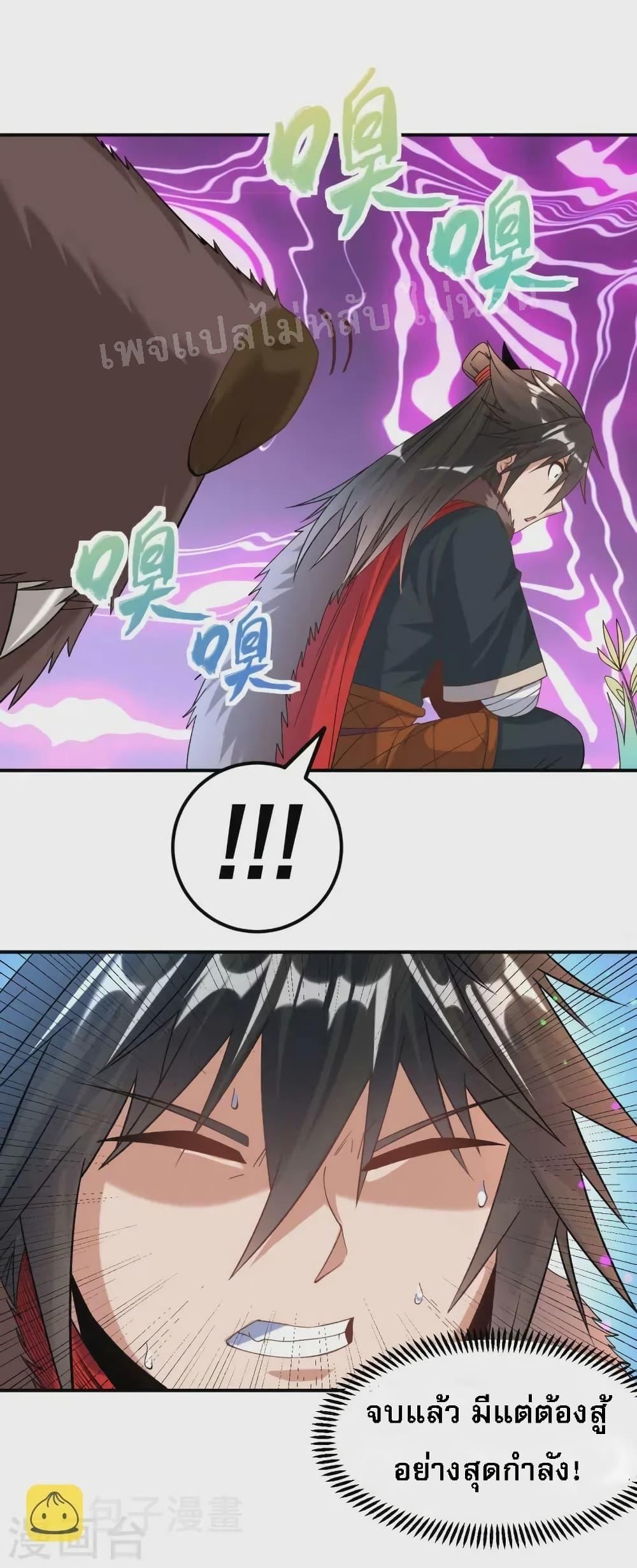 Manga-lc-com อ่านมังงะ อ่านการ์ตูน ออนไลน์ ฟรี I am the God of War ตอนที่ 1 2 3 4 5 6 7 8 9 10 11 12 13 14 ฟรี ไม่มีโฆษณา Manga-lc - อ่าน มังงะ อ่าน การ์ตูน ออนไลน์ อ่านมังงะ ฟรี