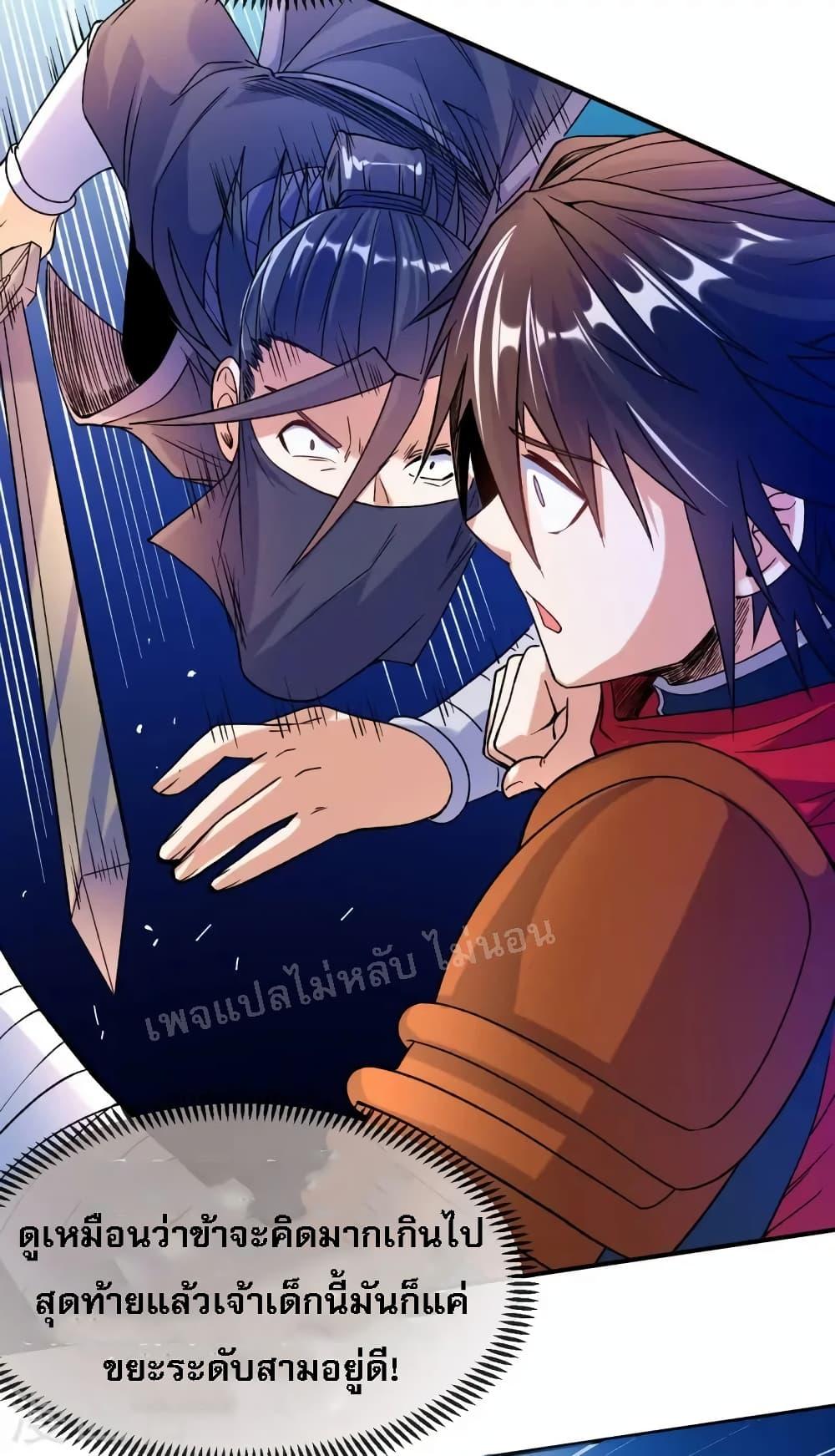 Manga-lc-com อ่านมังงะ อ่านการ์ตูน ออนไลน์ ฟรี I am the God of War ตอนที่ 1 2 3 4 5 6 7 8 9 10 11 12 13 14 ฟรี ไม่มีโฆษณา Manga-lc - อ่าน มังงะ อ่าน การ์ตูน ออนไลน์ อ่านมังงะ ฟรี