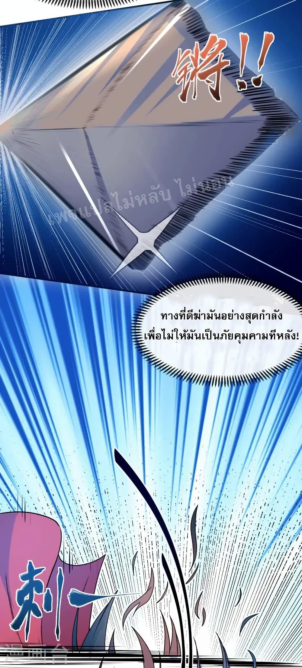 Manga-lc-com อ่านมังงะ อ่านการ์ตูน ออนไลน์ ฟรี I am the God of War ตอนที่ 1 2 3 4 5 6 7 8 9 10 11 12 13 14 ฟรี ไม่มีโฆษณา Manga-lc - อ่าน มังงะ อ่าน การ์ตูน ออนไลน์ อ่านมังงะ ฟรี
