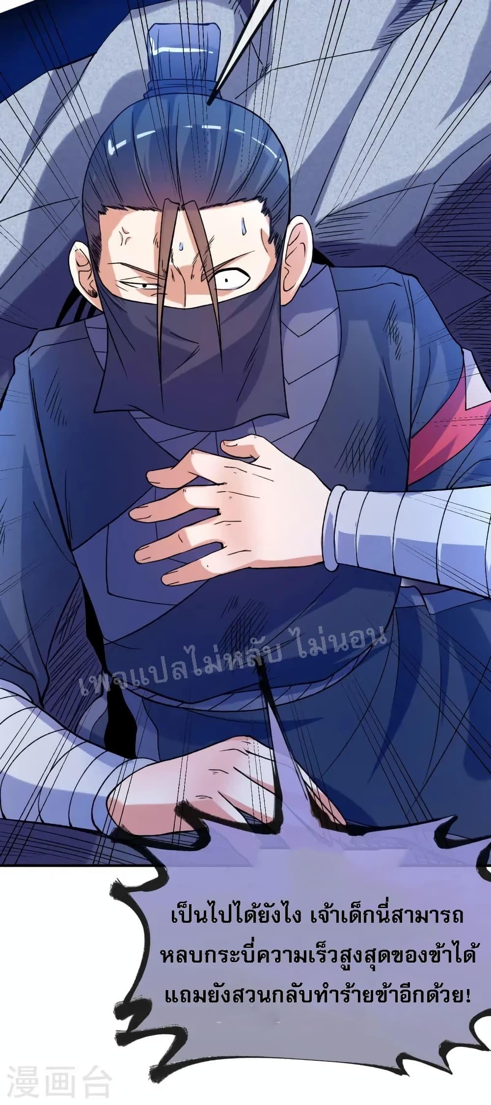 Manga-lc-com อ่านมังงะ อ่านการ์ตูน ออนไลน์ ฟรี I am the God of War ตอนที่ 1 2 3 4 5 6 7 8 9 10 11 12 13 14 ฟรี ไม่มีโฆษณา Manga-lc - อ่าน มังงะ อ่าน การ์ตูน ออนไลน์ อ่านมังงะ ฟรี