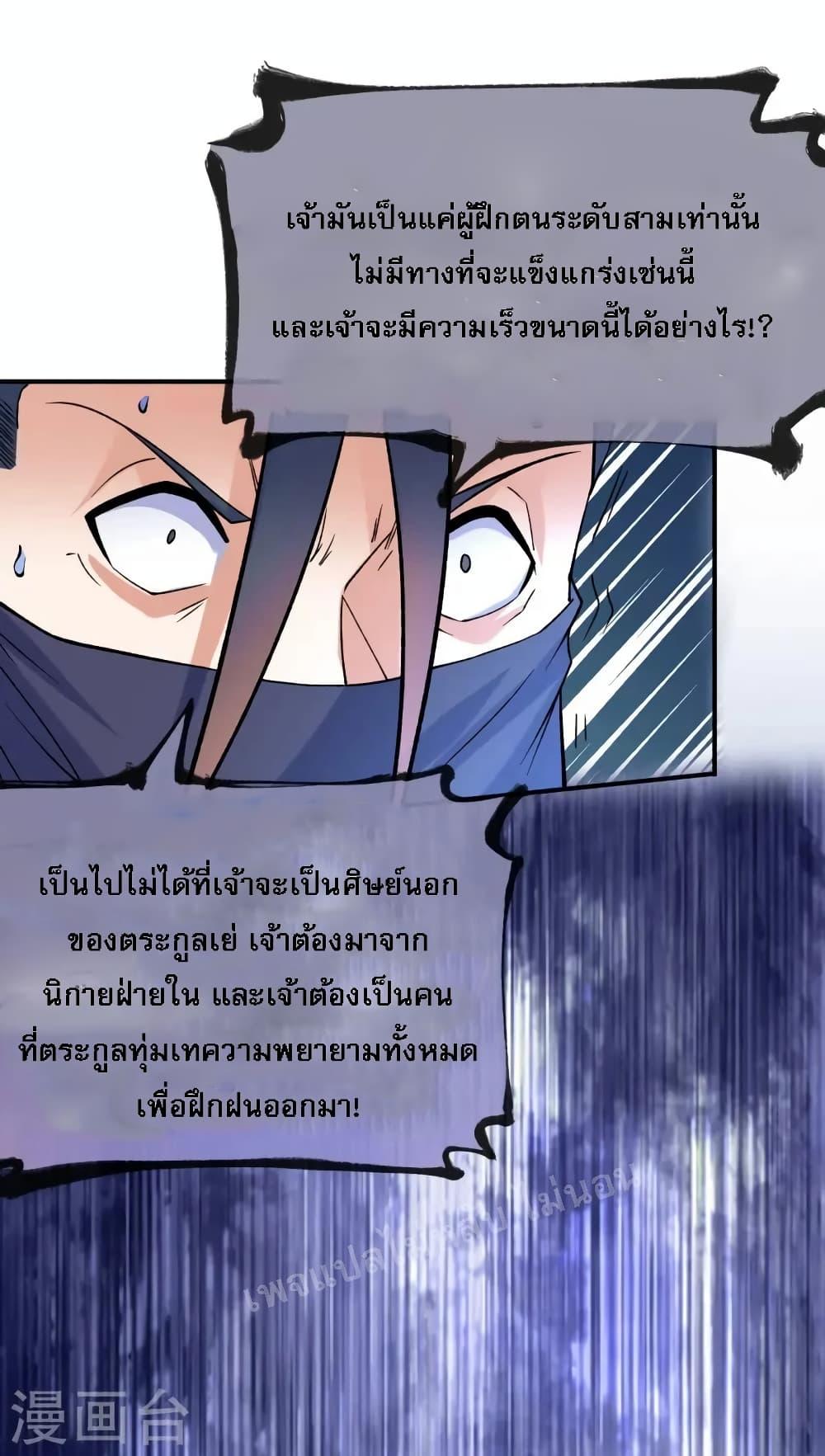 Manga-lc-com อ่านมังงะ อ่านการ์ตูน ออนไลน์ ฟรี I am the God of War ตอนที่ 1 2 3 4 5 6 7 8 9 10 11 12 13 14 ฟรี ไม่มีโฆษณา Manga-lc - อ่าน มังงะ อ่าน การ์ตูน ออนไลน์ อ่านมังงะ ฟรี