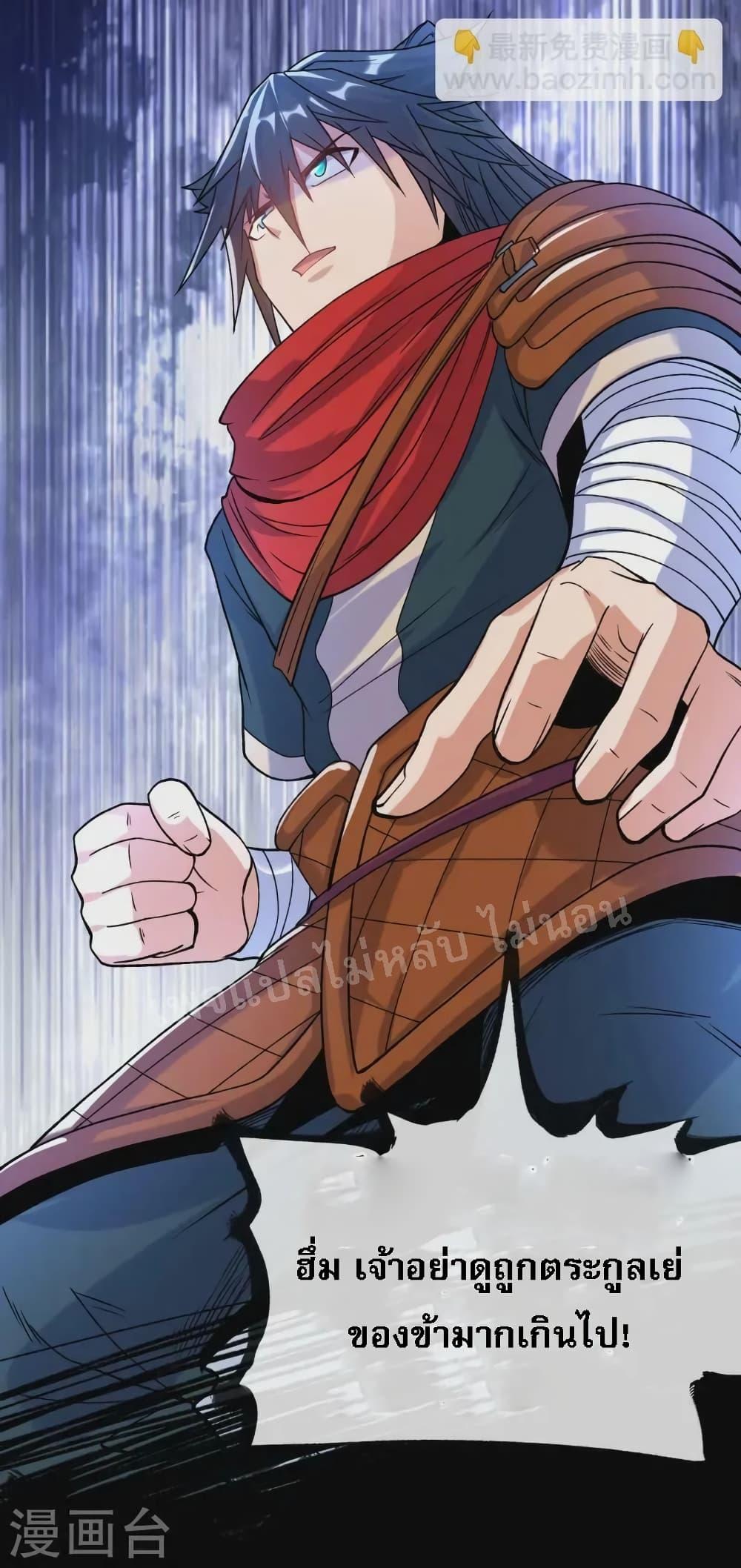 Manga-lc-com อ่านมังงะ อ่านการ์ตูน ออนไลน์ ฟรี I am the God of War ตอนที่ 1 2 3 4 5 6 7 8 9 10 11 12 13 14 ฟรี ไม่มีโฆษณา Manga-lc - อ่าน มังงะ อ่าน การ์ตูน ออนไลน์ อ่านมังงะ ฟรี