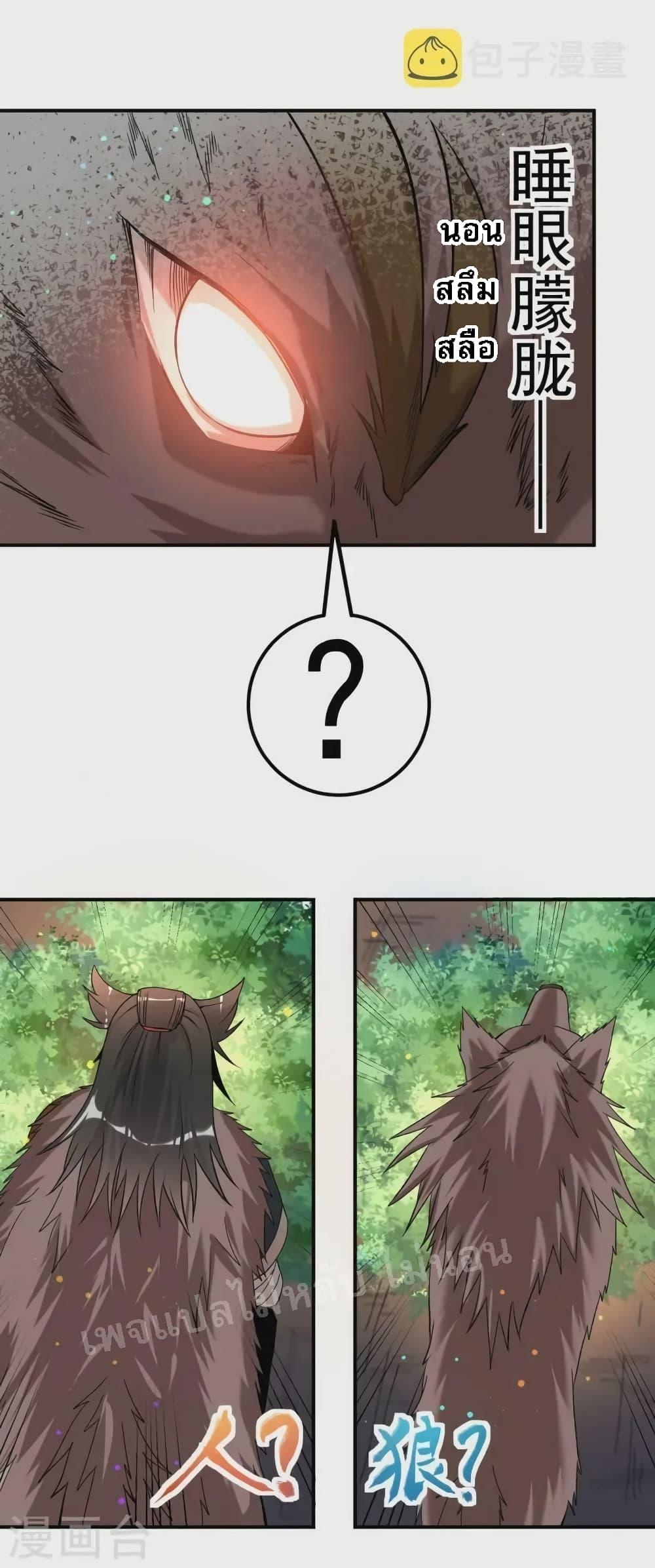 Manga-lc-com อ่านมังงะ อ่านการ์ตูน ออนไลน์ ฟรี I am the God of War ตอนที่ 1 2 3 4 5 6 7 8 9 10 11 12 13 14 ฟรี ไม่มีโฆษณา Manga-lc - อ่าน มังงะ อ่าน การ์ตูน ออนไลน์ อ่านมังงะ ฟรี