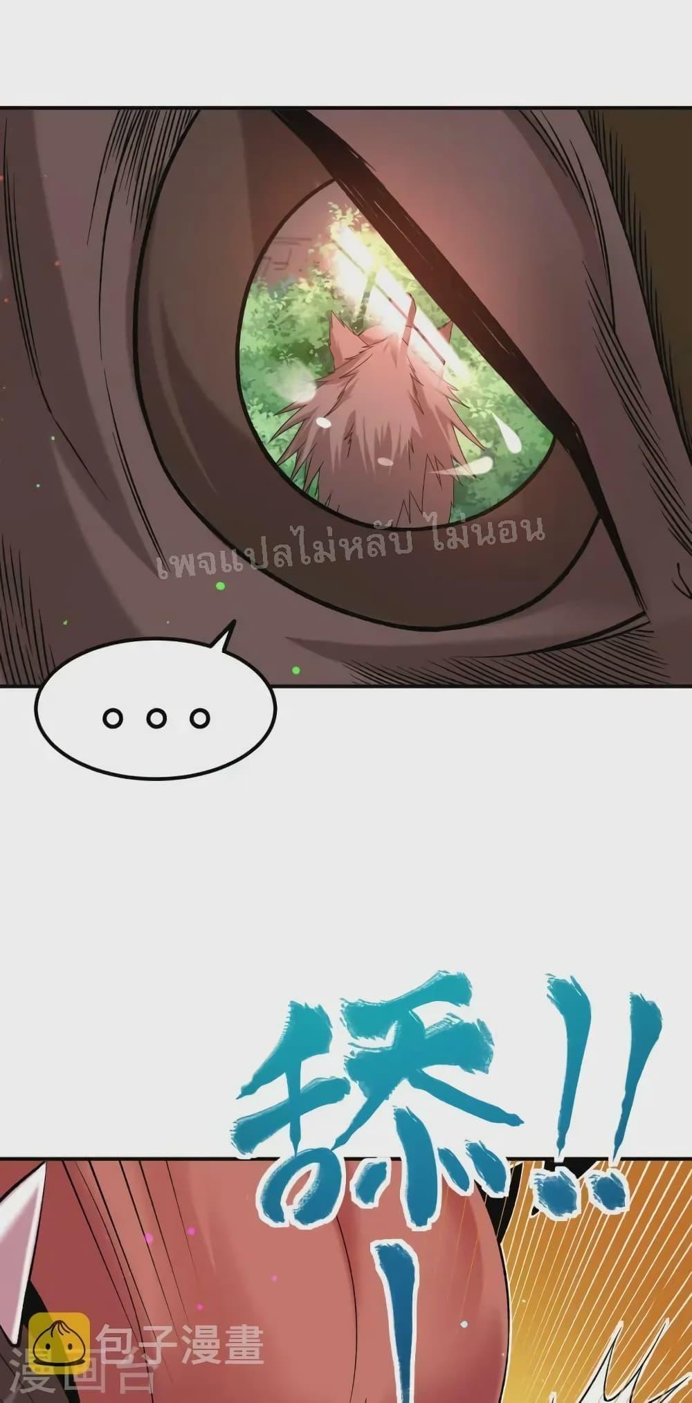 Manga-lc-com อ่านมังงะ อ่านการ์ตูน ออนไลน์ ฟรี I am the God of War ตอนที่ 1 2 3 4 5 6 7 8 9 10 11 12 13 14 ฟรี ไม่มีโฆษณา Manga-lc - อ่าน มังงะ อ่าน การ์ตูน ออนไลน์ อ่านมังงะ ฟรี