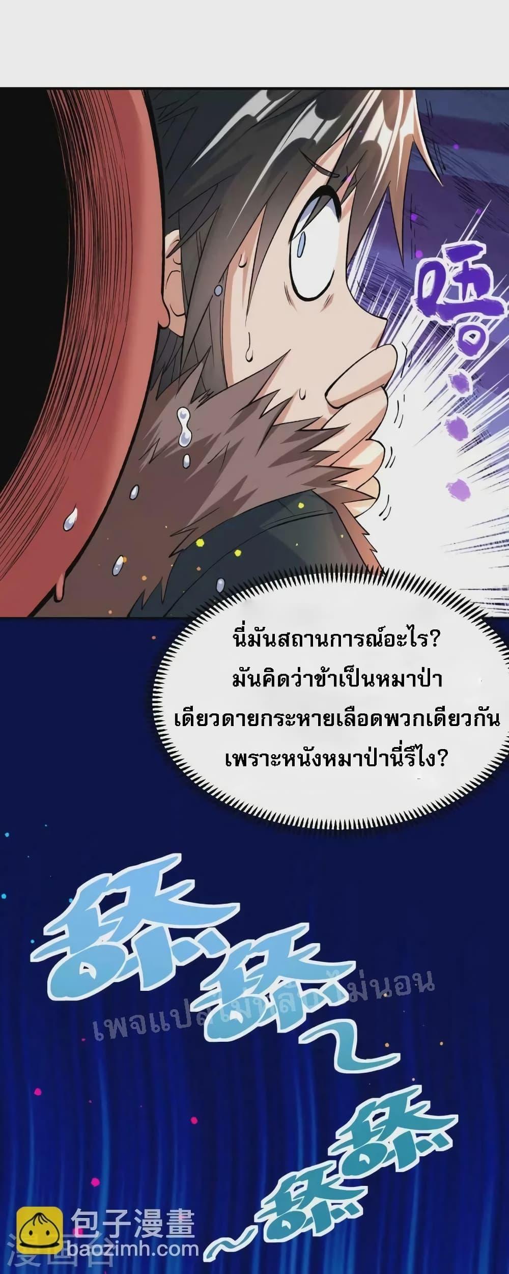 Manga-lc-com อ่านมังงะ อ่านการ์ตูน ออนไลน์ ฟรี I am the God of War ตอนที่ 1 2 3 4 5 6 7 8 9 10 11 12 13 14 ฟรี ไม่มีโฆษณา Manga-lc - อ่าน มังงะ อ่าน การ์ตูน ออนไลน์ อ่านมังงะ ฟรี