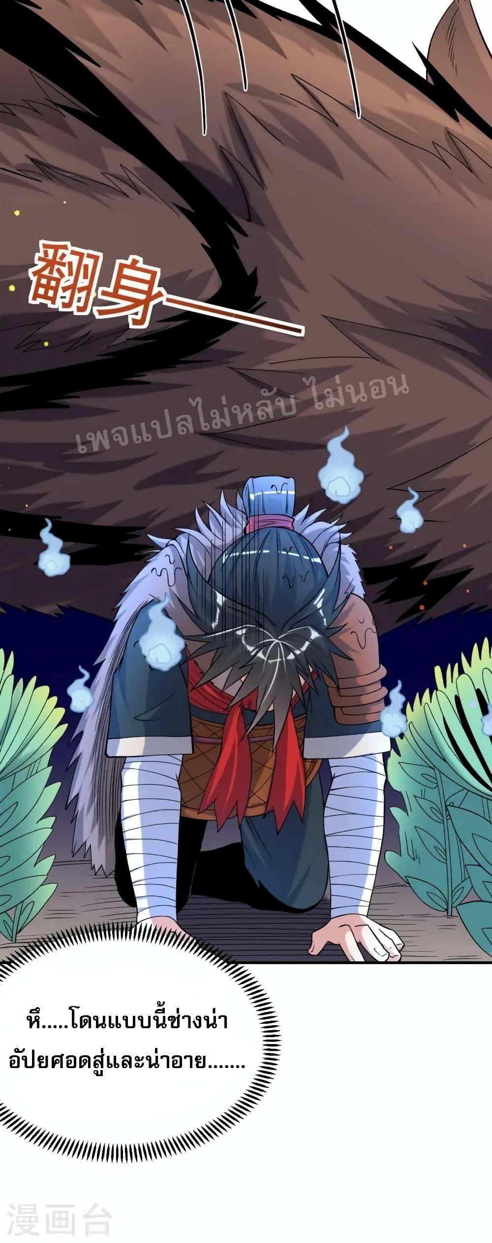 Manga-lc-com อ่านมังงะ อ่านการ์ตูน ออนไลน์ ฟรี I am the God of War ตอนที่ 1 2 3 4 5 6 7 8 9 10 11 12 13 14 ฟรี ไม่มีโฆษณา Manga-lc - อ่าน มังงะ อ่าน การ์ตูน ออนไลน์ อ่านมังงะ ฟรี