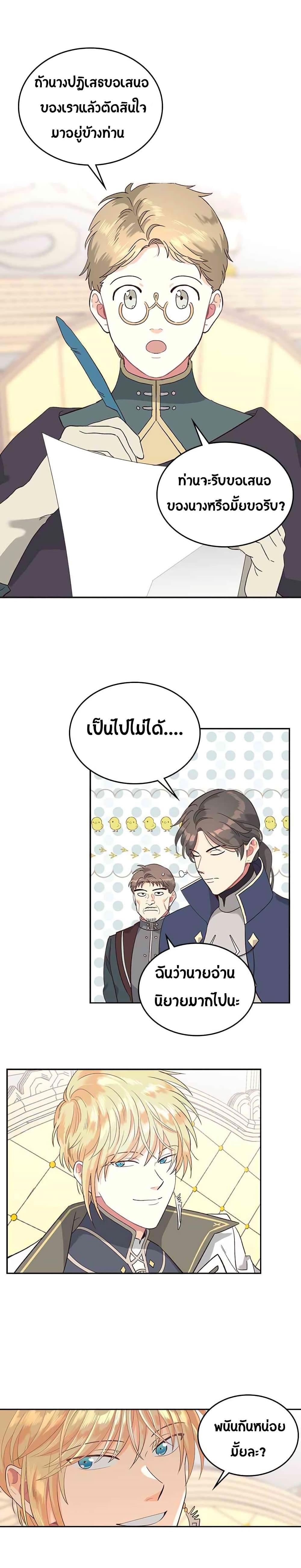 Manga-lc-com อ่านมังงะ อ่านการ์ตูน ออนไลน์ ฟรี The Knight and Her Emperor ตอนที่ 1 2 3 4 5 6 7 8 9 10 11 12 13 14 ฟรี ไม่มีโฆษณา Manga-lc - อ่าน มังงะ อ่าน การ์ตูน ออนไลน์ อ่านมังงะ ฟรี