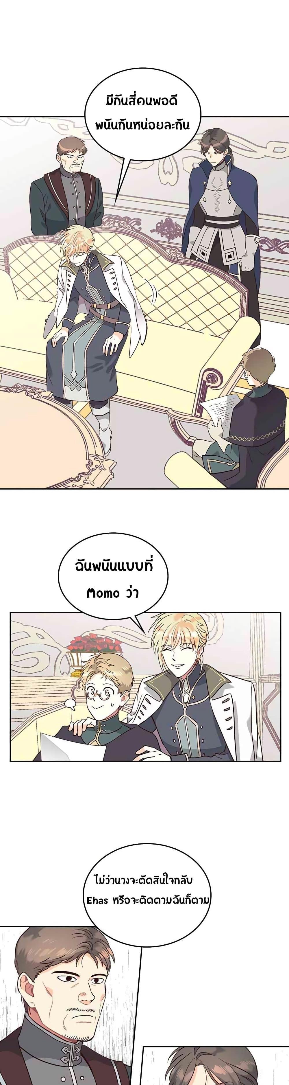 Manga-lc-com อ่านมังงะ อ่านการ์ตูน ออนไลน์ ฟรี The Knight and Her Emperor ตอนที่ 1 2 3 4 5 6 7 8 9 10 11 12 13 14 ฟรี ไม่มีโฆษณา Manga-lc - อ่าน มังงะ อ่าน การ์ตูน ออนไลน์ อ่านมังงะ ฟรี