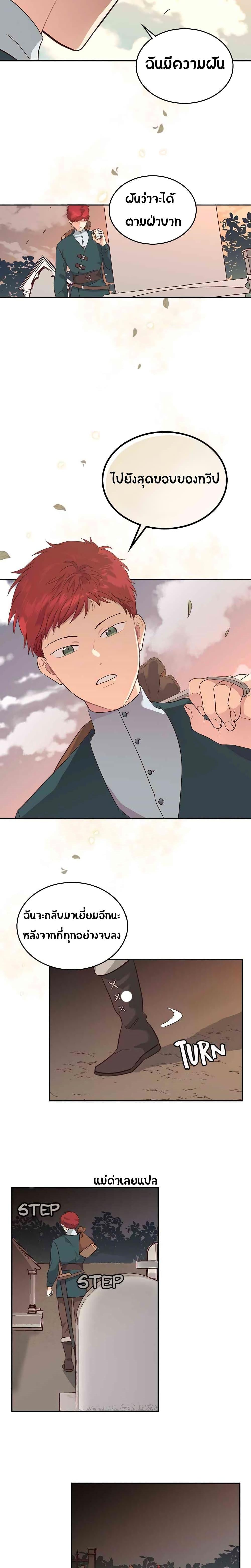 Manga-lc-com อ่านมังงะ อ่านการ์ตูน ออนไลน์ ฟรี The Knight and Her Emperor ตอนที่ 1 2 3 4 5 6 7 8 9 10 11 12 13 14 ฟรี ไม่มีโฆษณา Manga-lc - อ่าน มังงะ อ่าน การ์ตูน ออนไลน์ อ่านมังงะ ฟรี